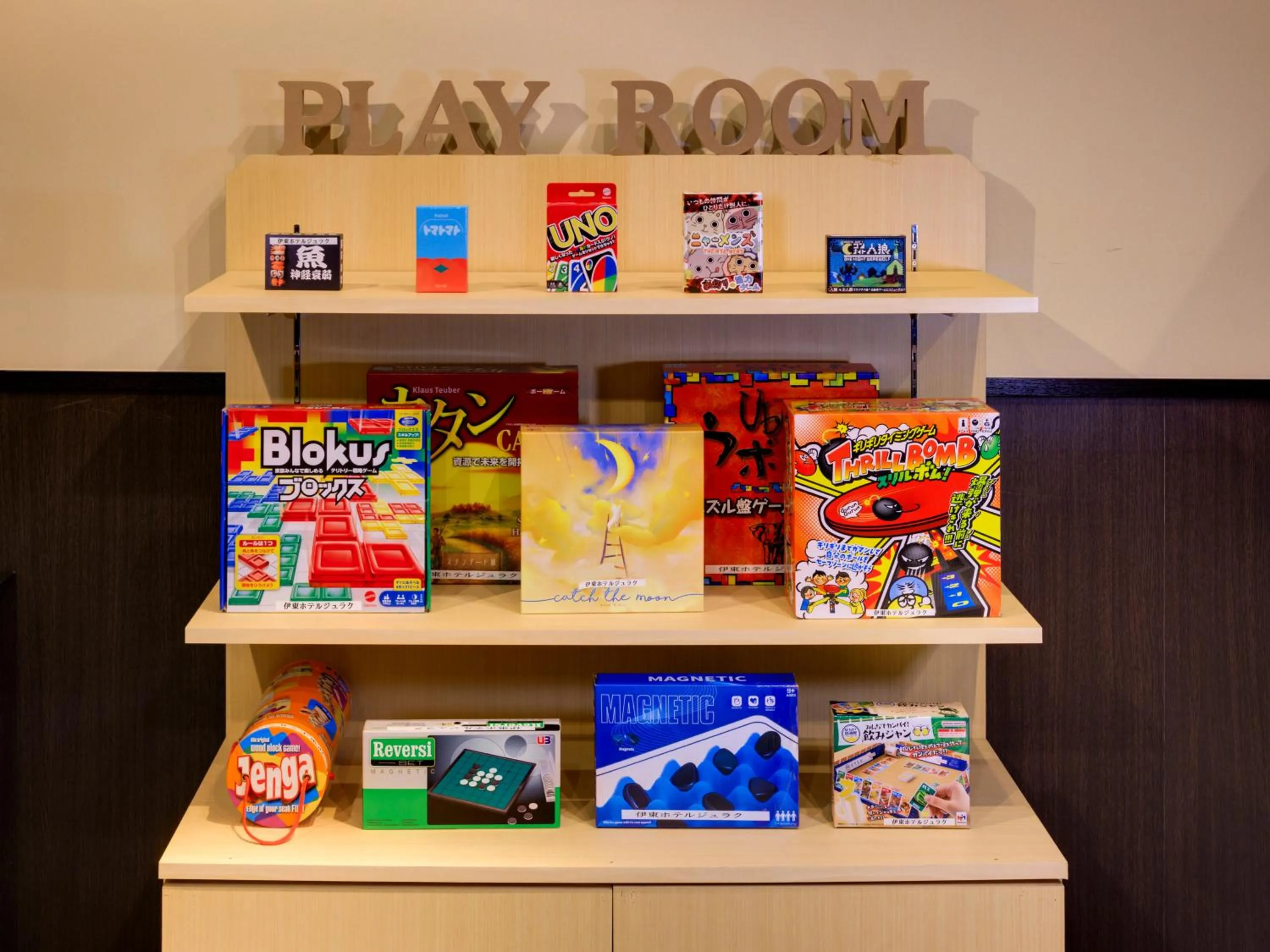Game Room in Ito Hotel Juraku