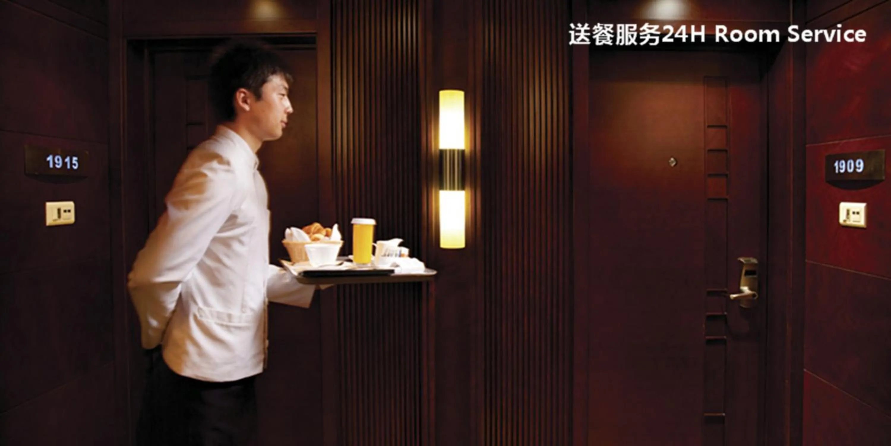 People in Grand Metropark Yuantong Hotel Beijing