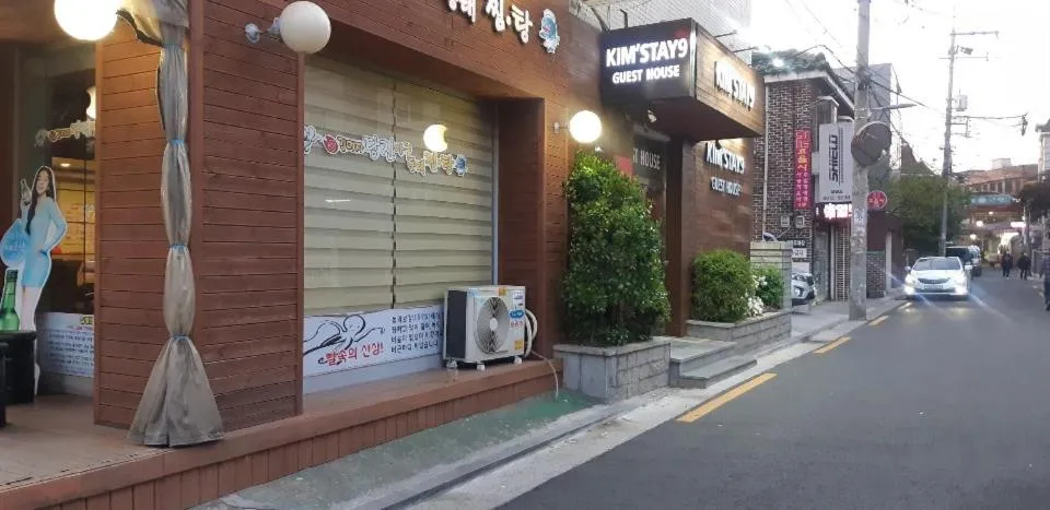 Facade/entrance in Kimstay 9