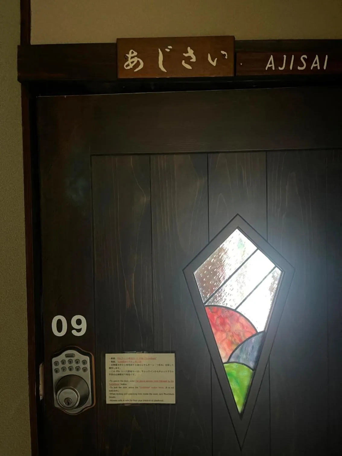 Decorative detail in Tsuyukusa