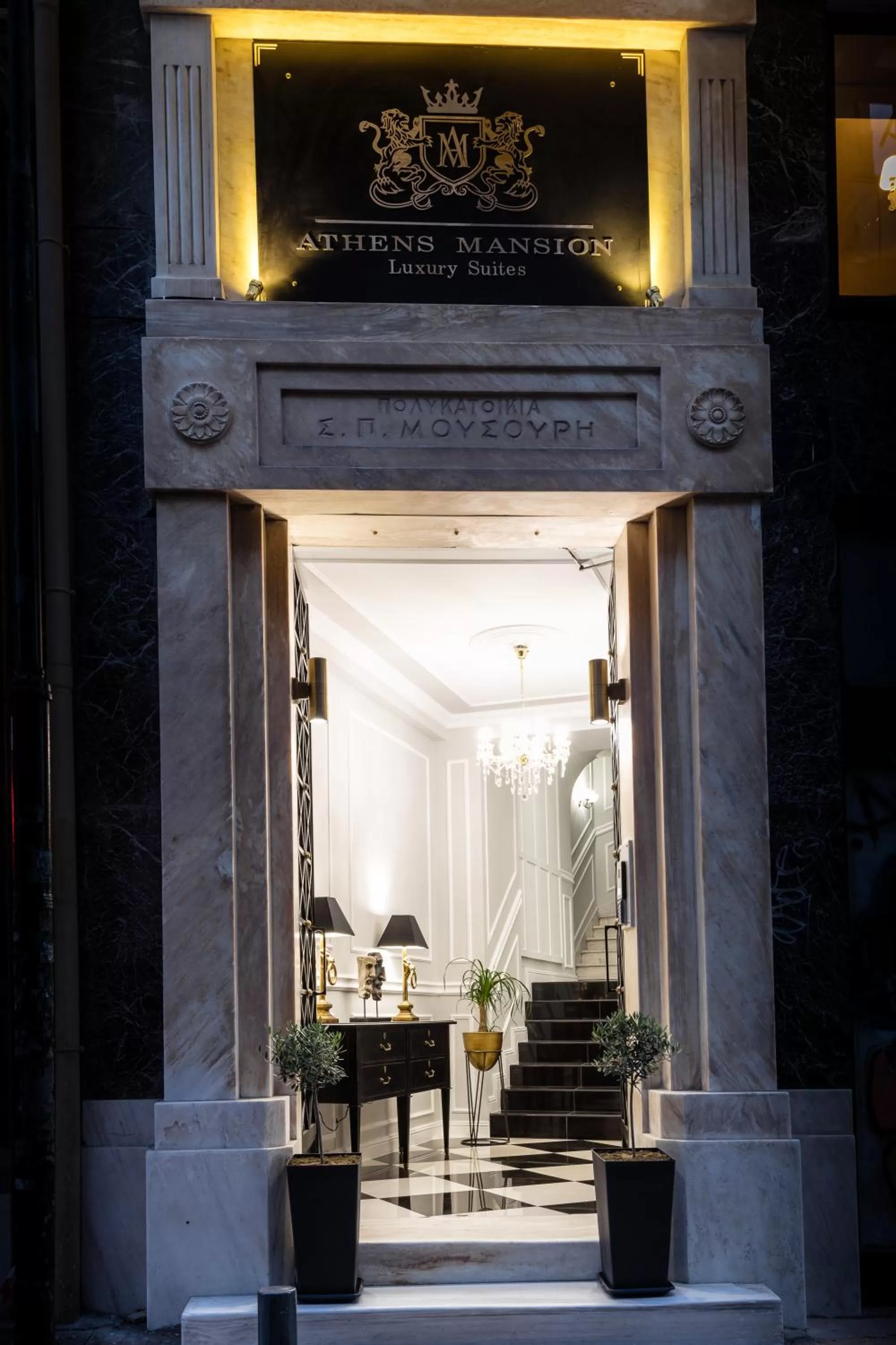 Facade/entrance in Athens Mansion Luxury Suites