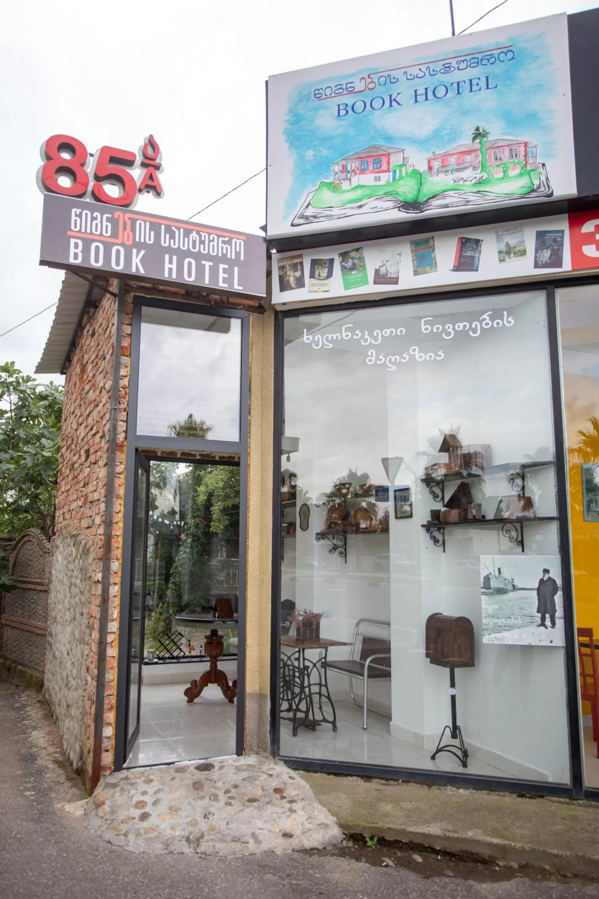 Property Building in Book Hotel