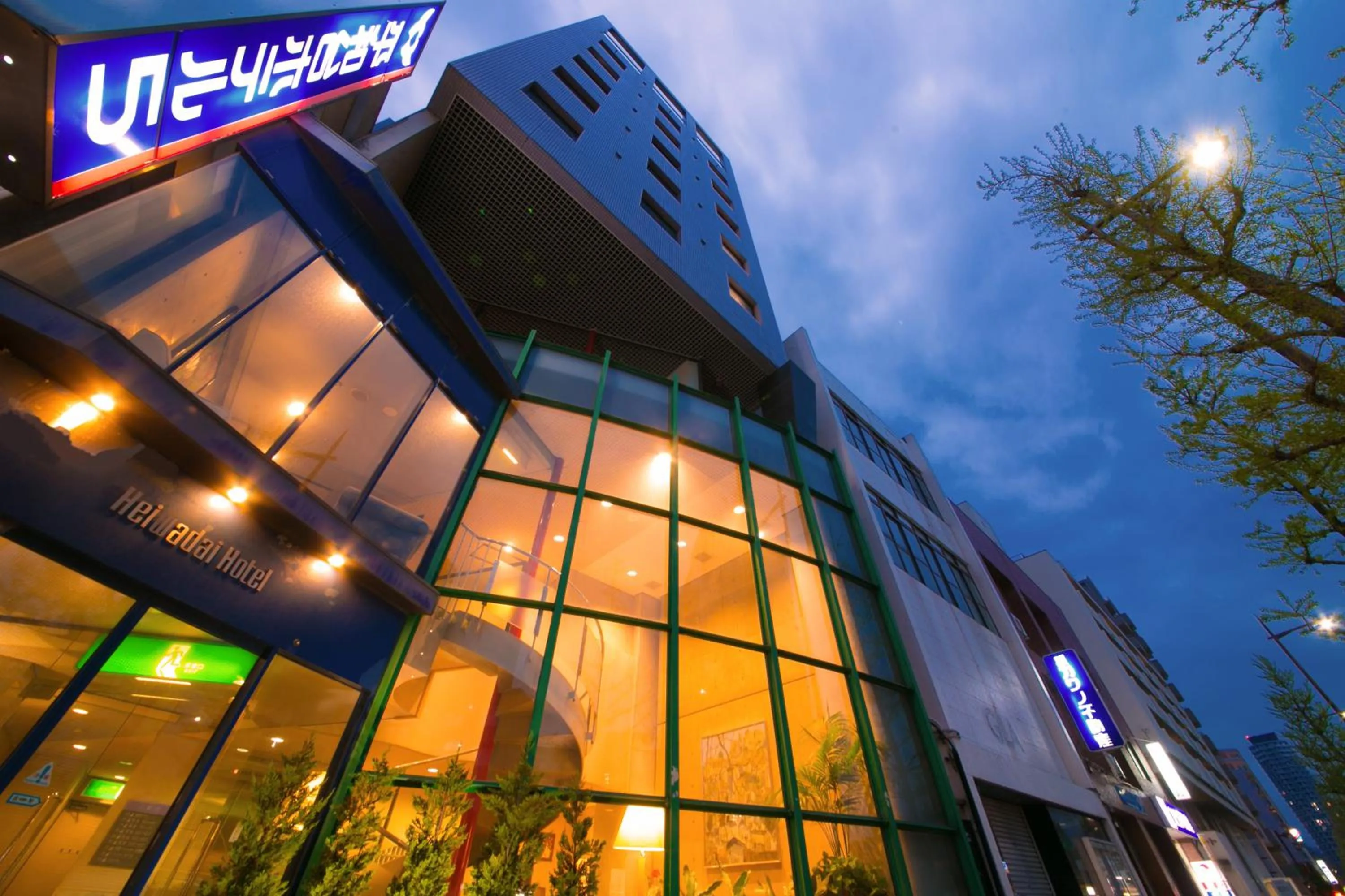 Facade/entrance in Heiwadai Hotel 5