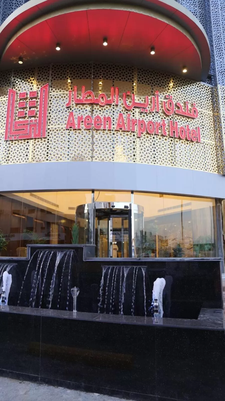 Property building in شقق ارين المطار