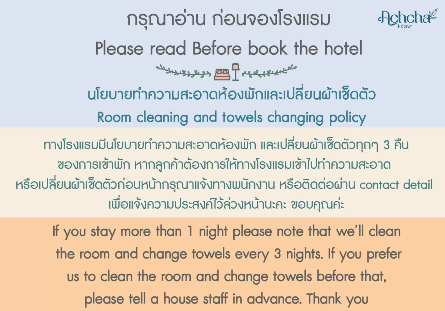 Achcha hotel - itsaraphap MRT station - Wat Arun
