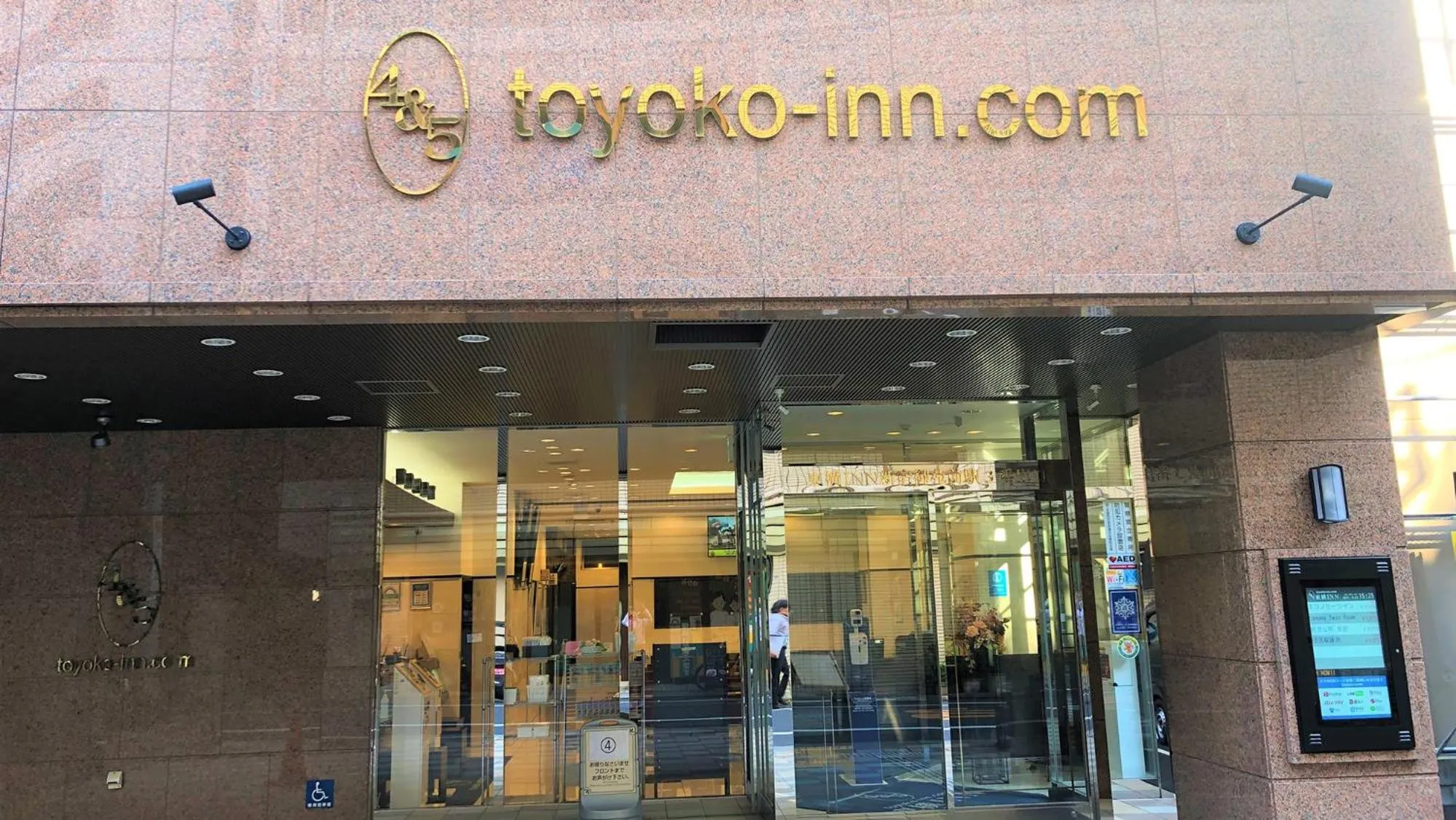 Property building in Toyoko Inn Tokyo Shinjuku gyoemmae eki 3 ban Deguchi