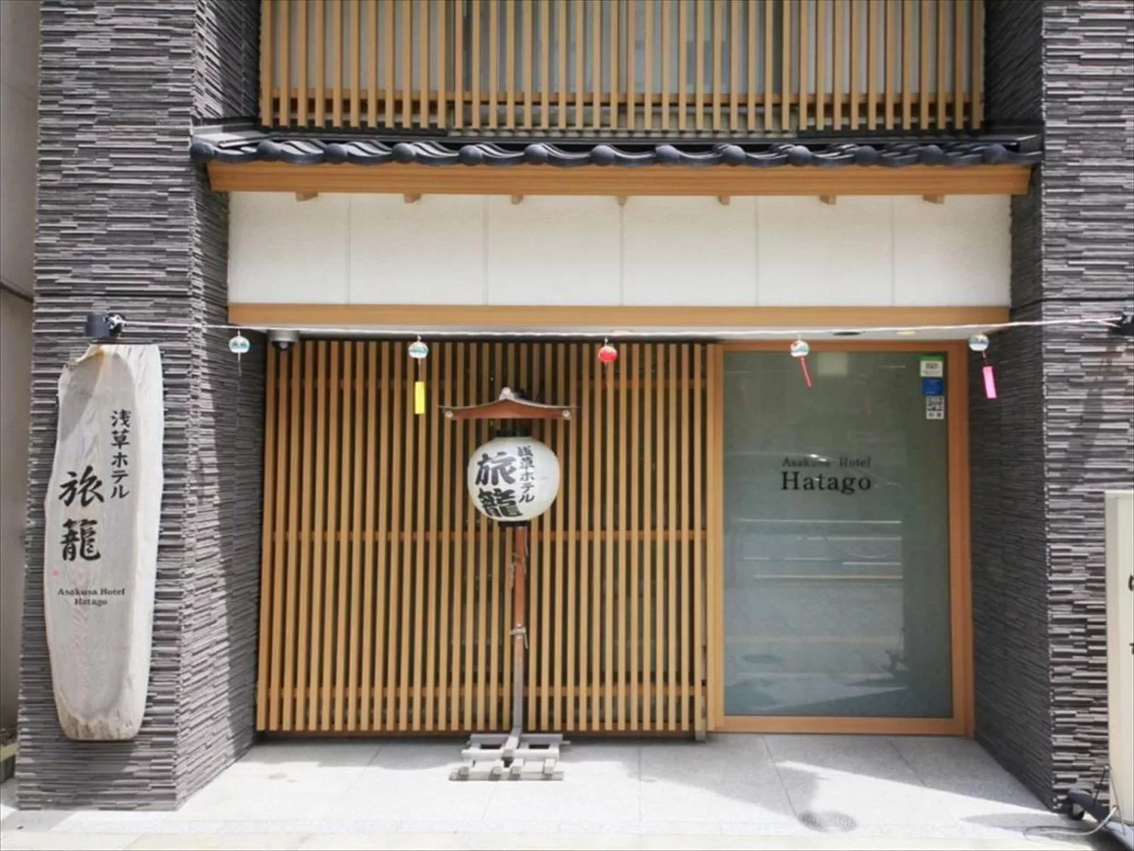 Facade/entrance in Asakusa Hotel Hatago