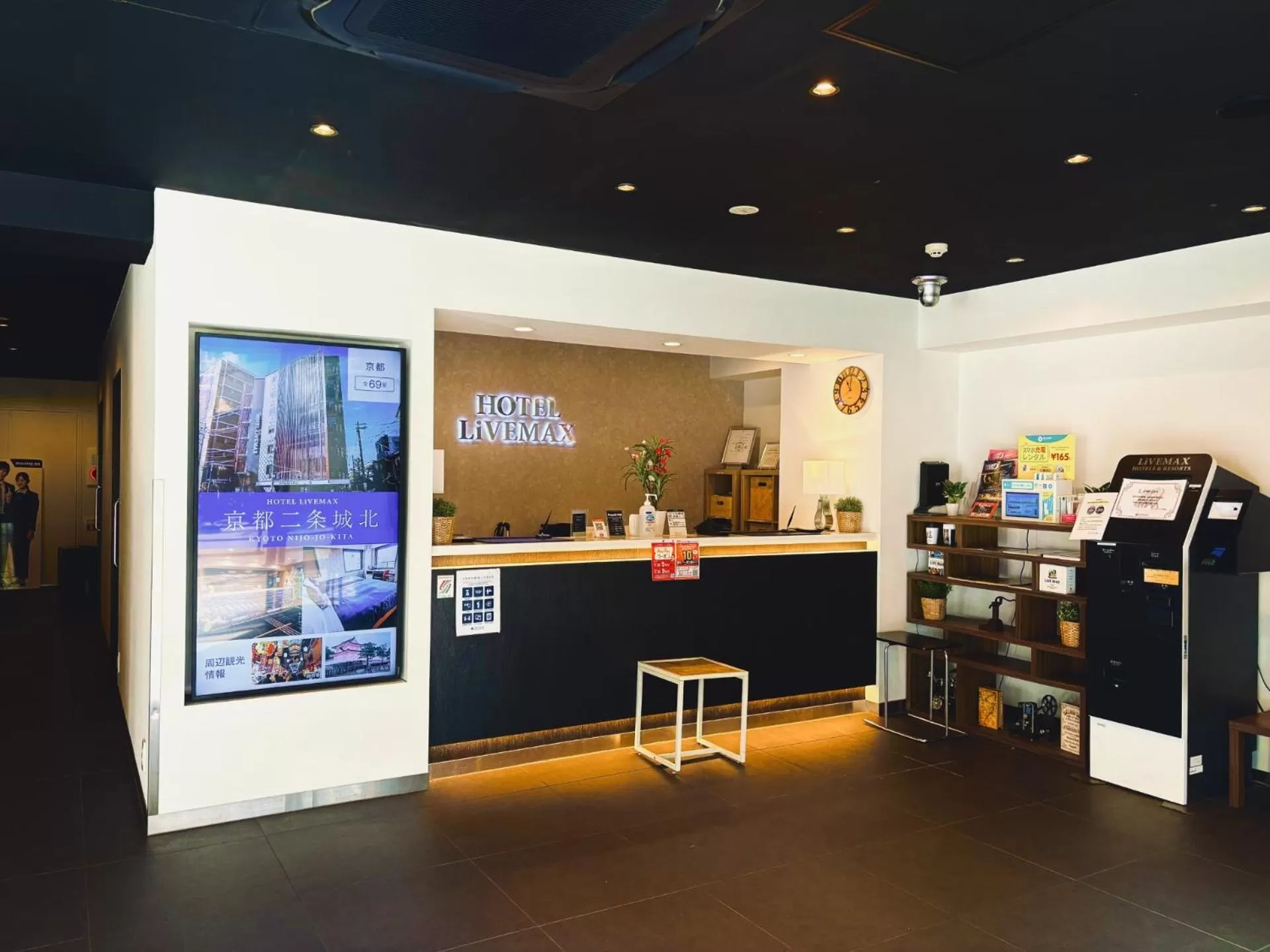Lobby or reception in HOTEL LiVEMAX Ueno-Ekimae