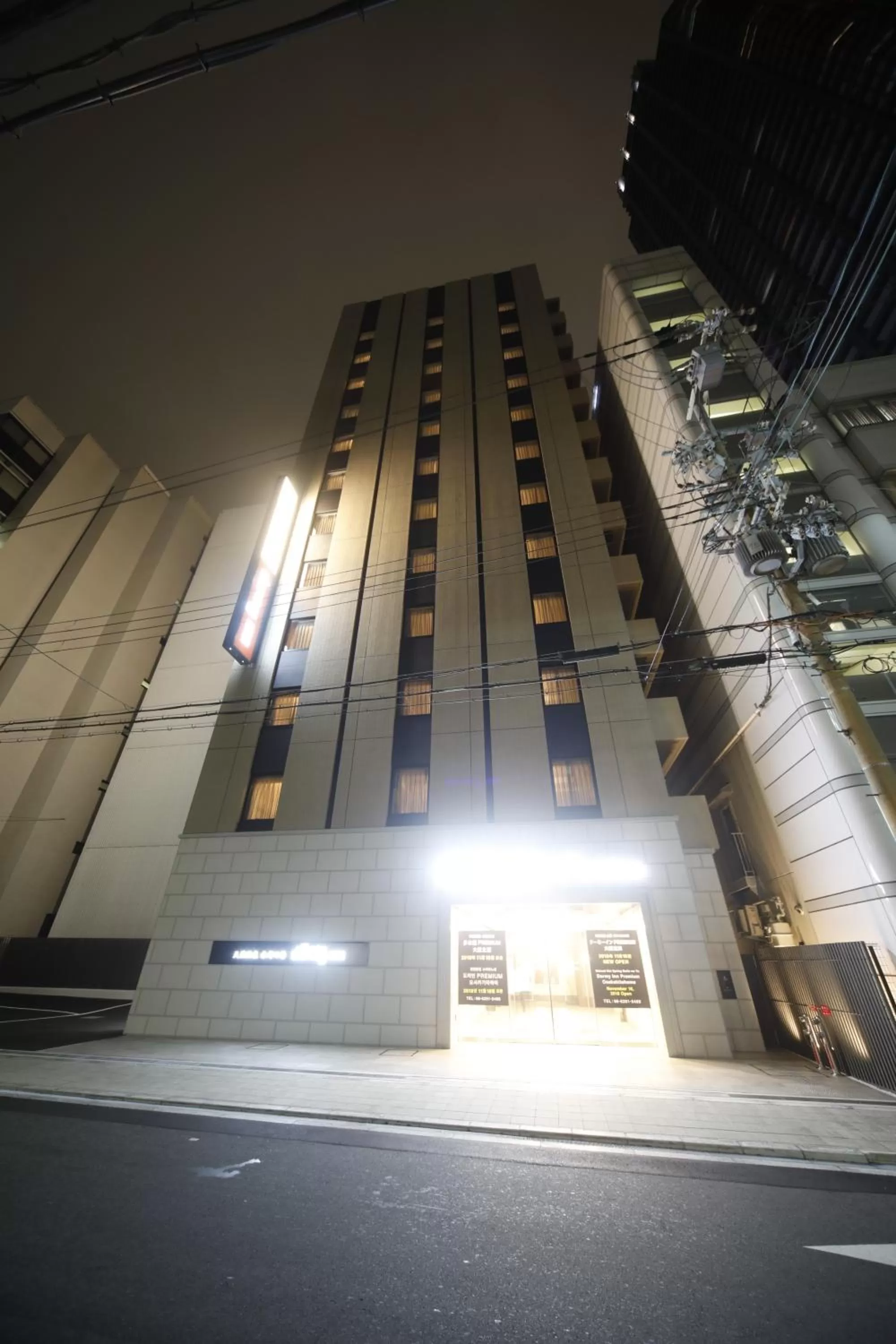 Facade/entrance in Dormy Inn Premium Osaka Kitahama