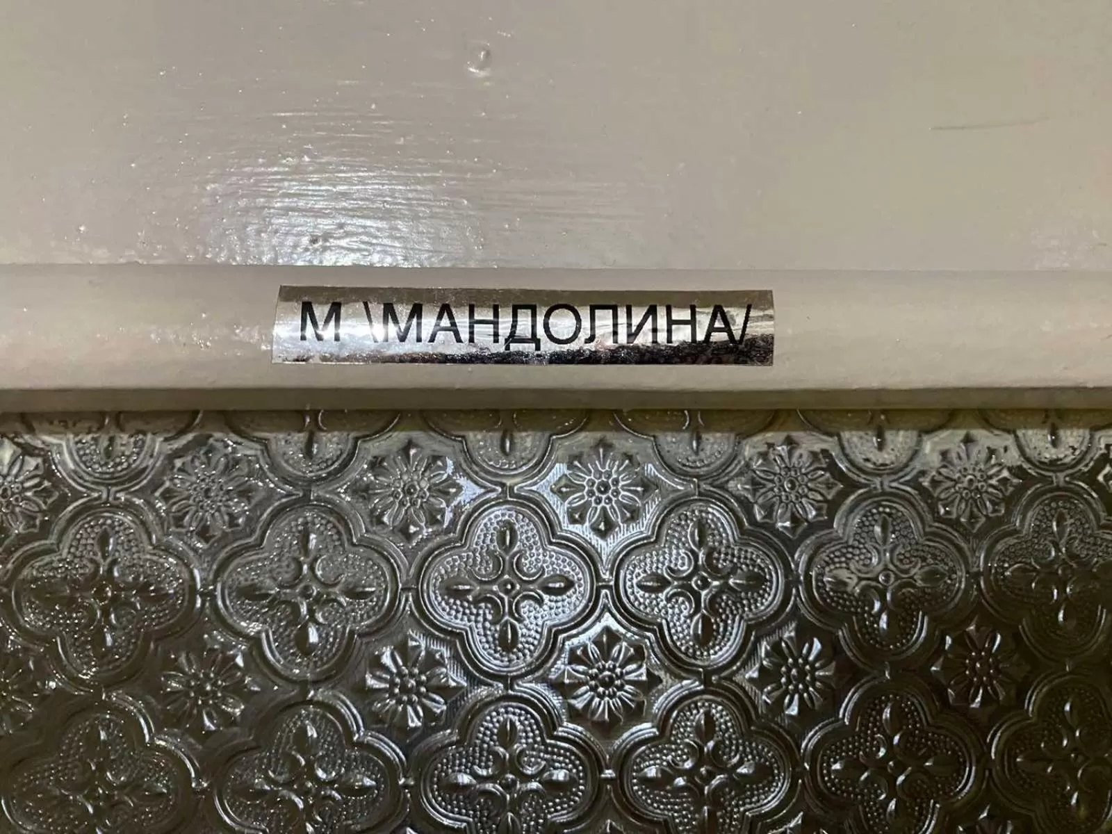 Logo/Certificate/Sign in Аria B&B