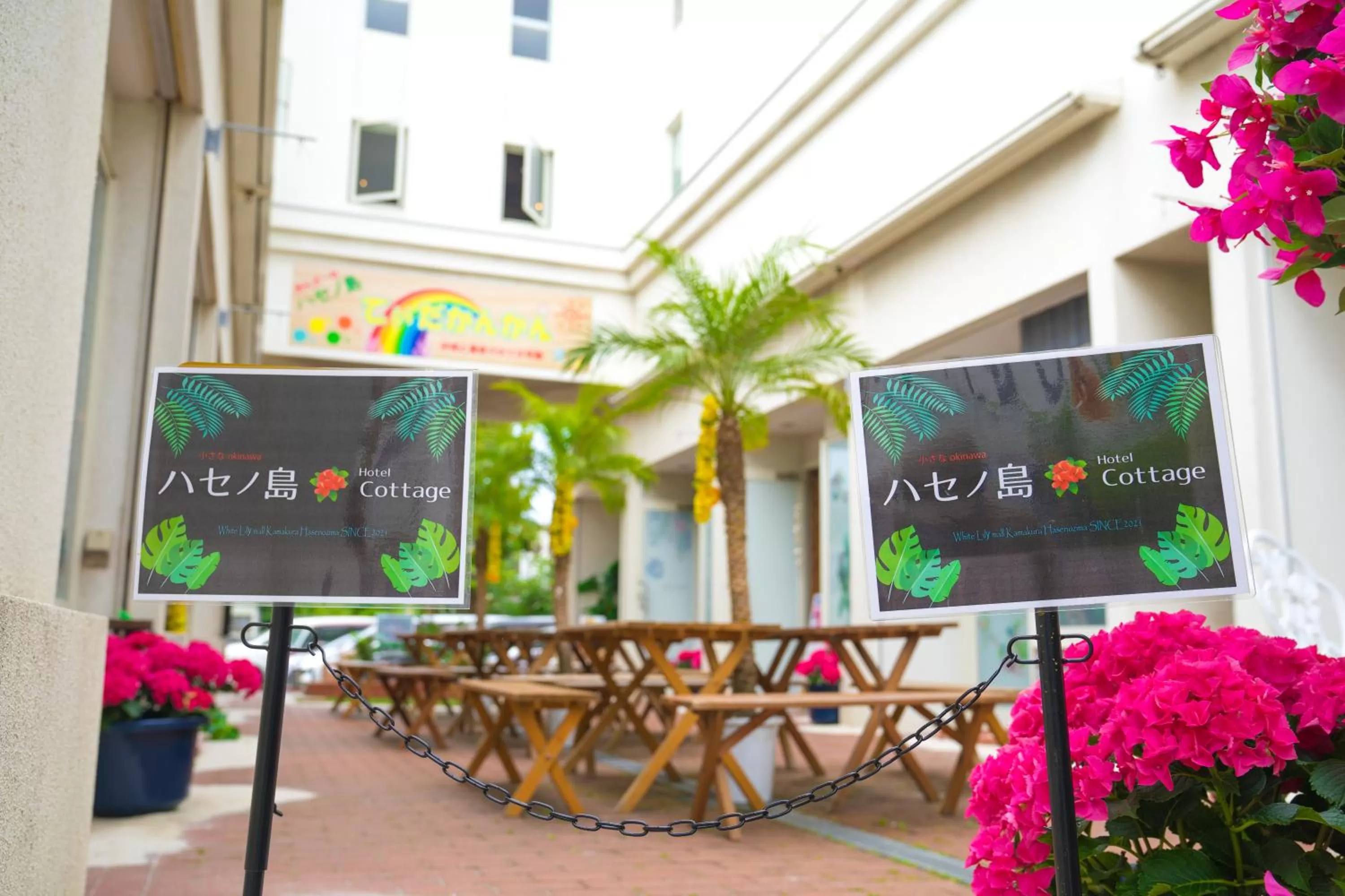 Property building in ハセノ島　Hotel　Cottage