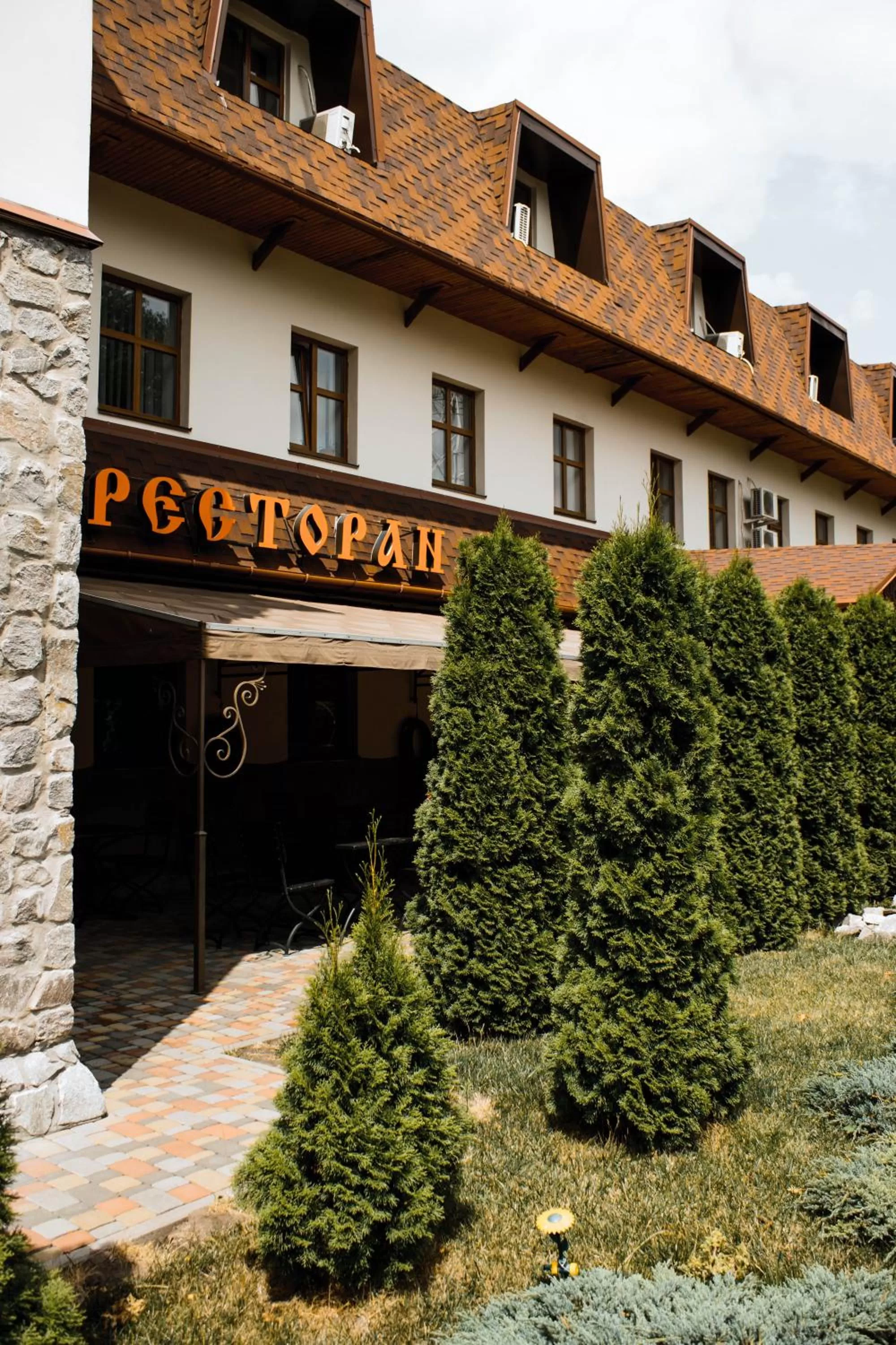 Restaurant/places to eat in Stara Vezha Hotel