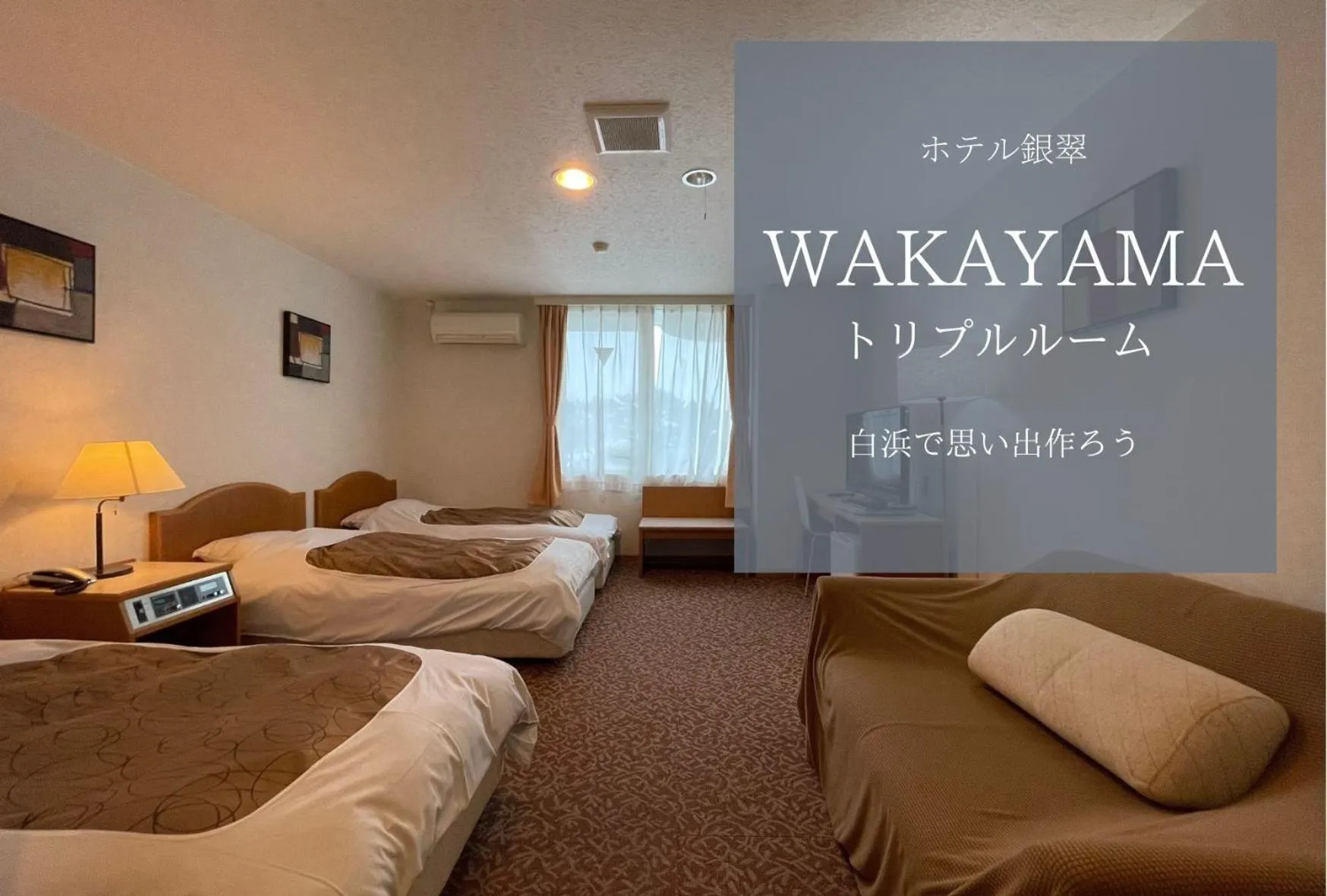 Photo of the whole room in Hotel Ginsui