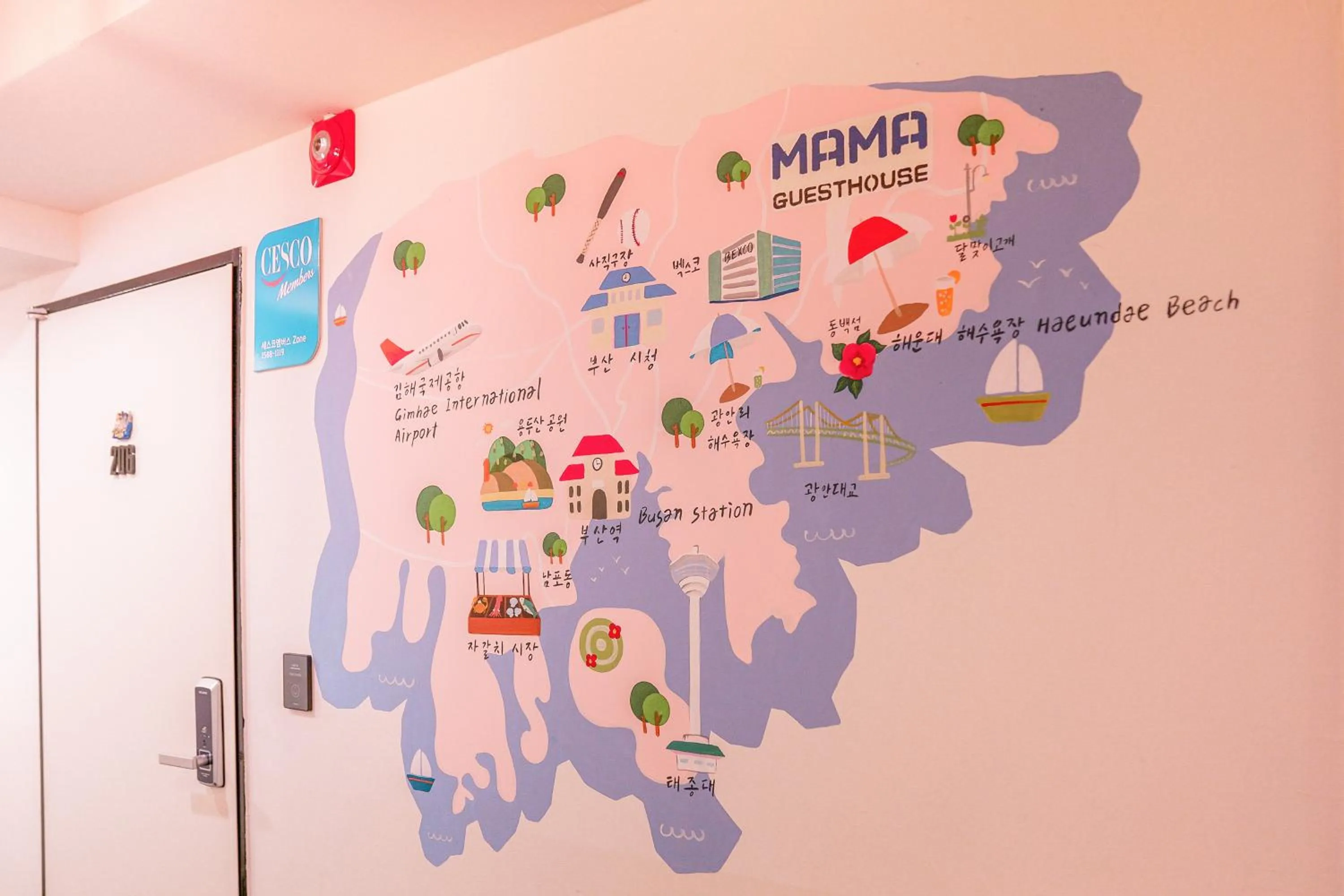 Property logo or sign in MAMA Guesthouse Haeundae