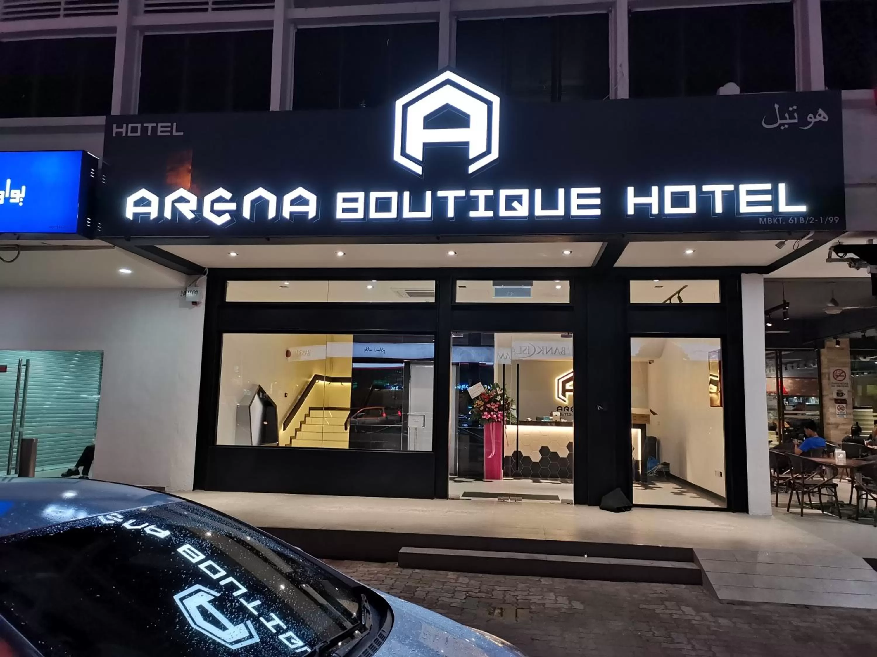 Facade/entrance in ARENA Boutique Hotel Kuala Terengganu