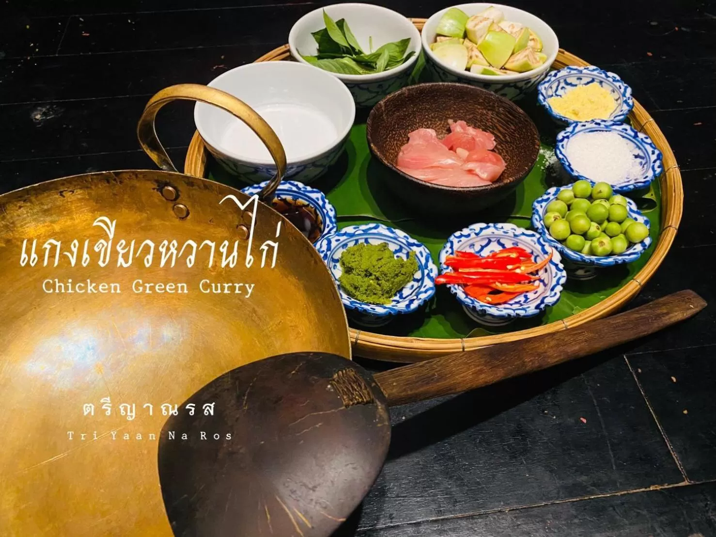 Tri Yaan Na Ros Colonial House