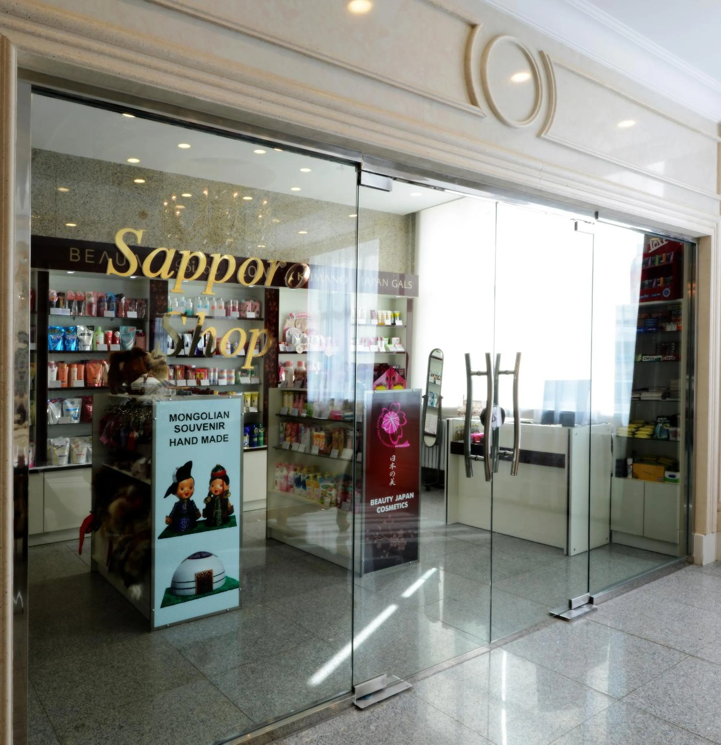 Bed in Bayangol Hotel