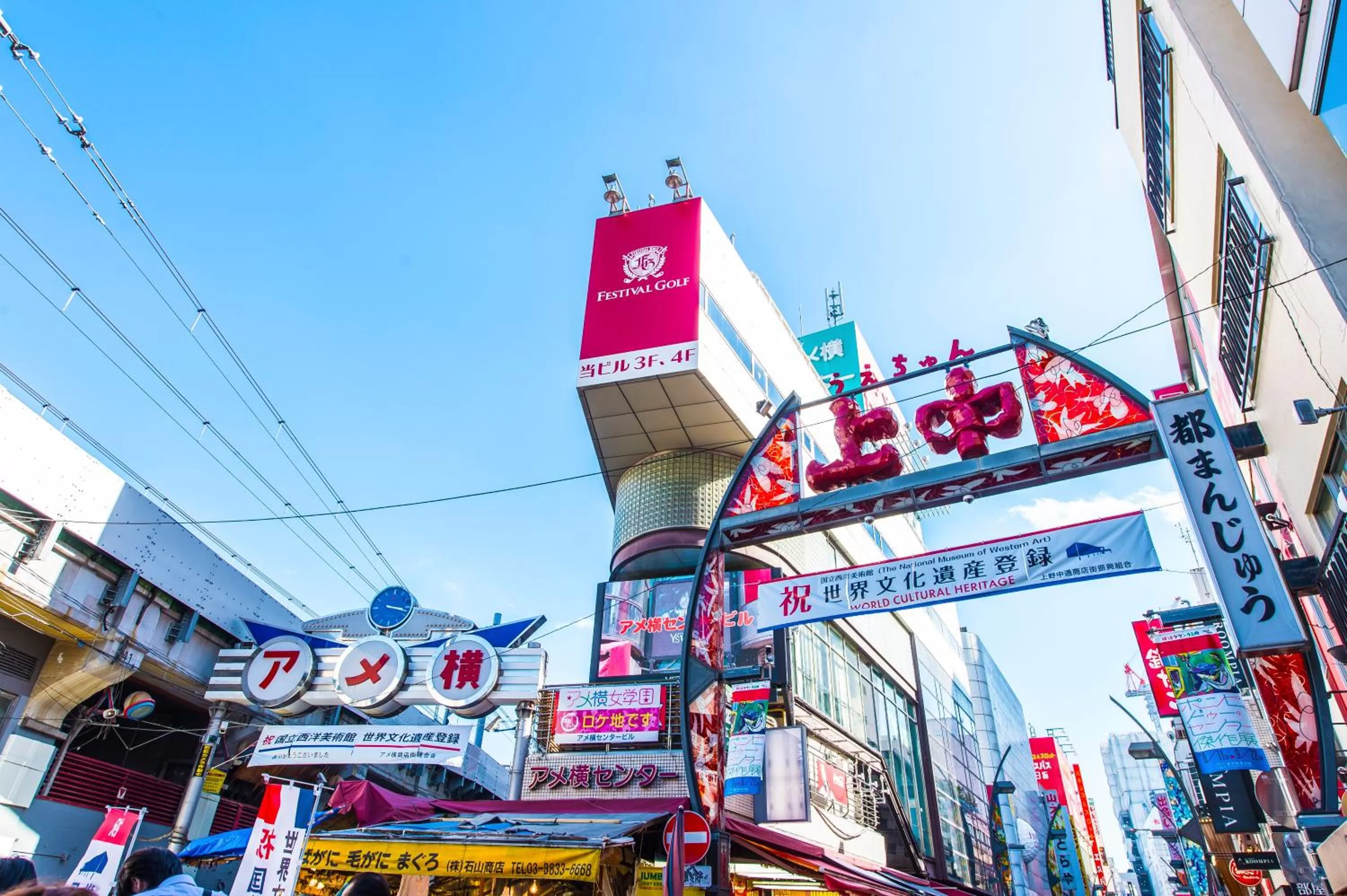 Activities in Candeo Hotels Ueno Park