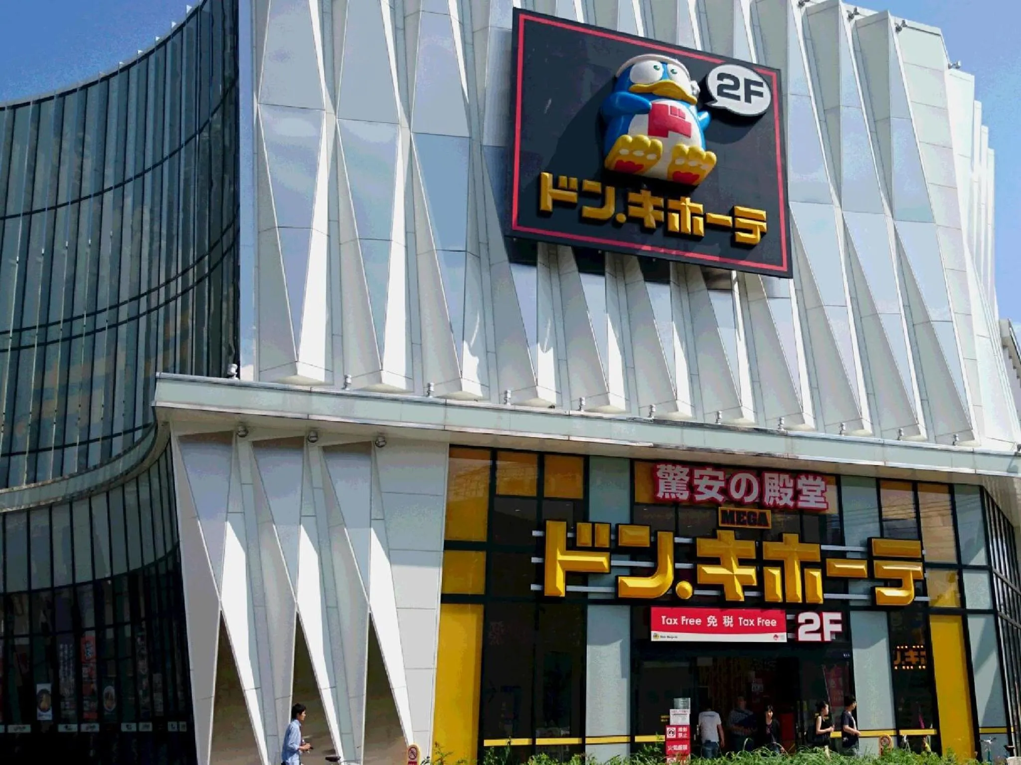 Other in Hotel Sunplaza 2 Annex