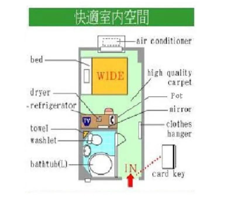 Hotel Landmark Nagoya