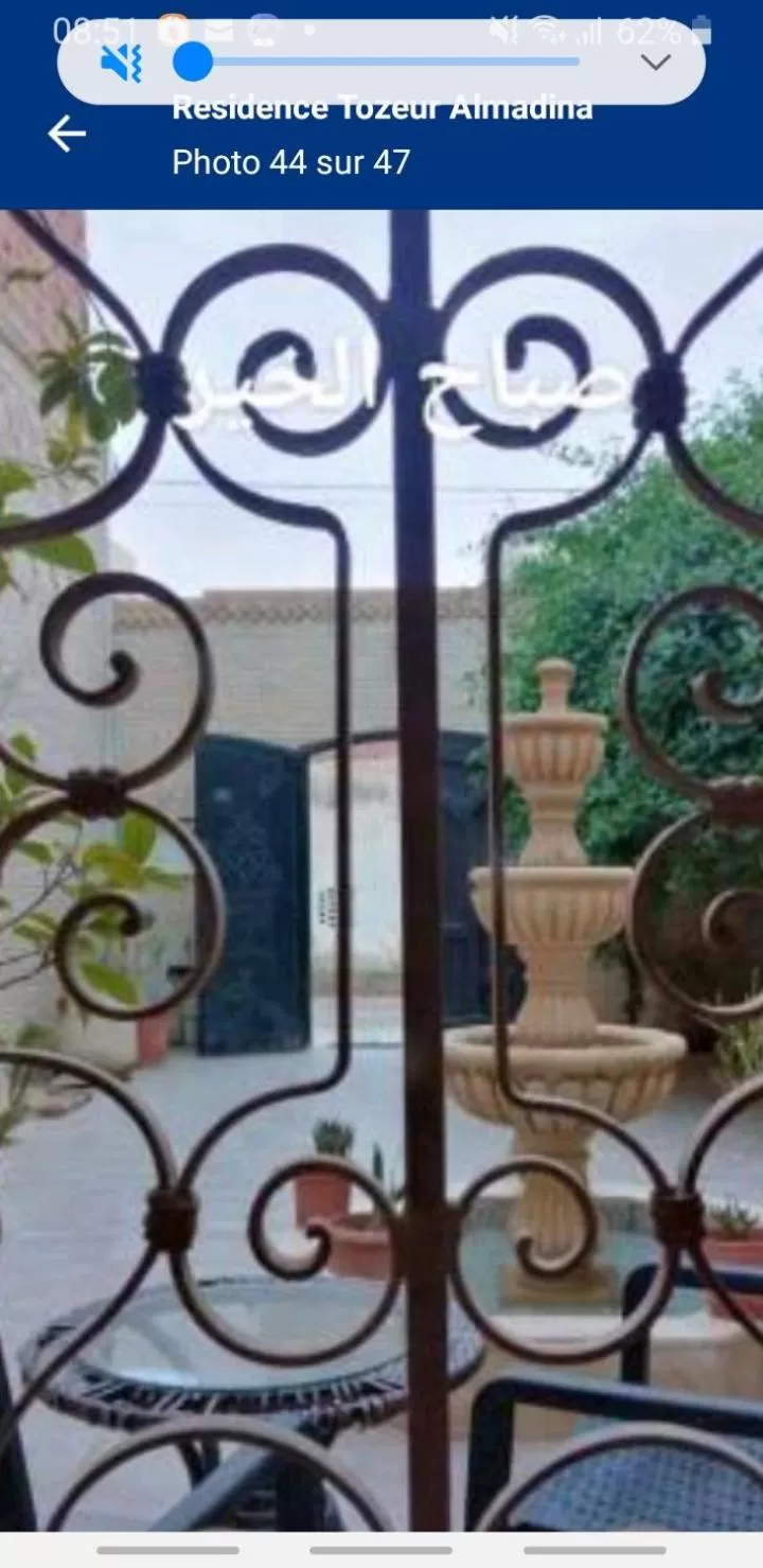 Residence Tozeur Almadina