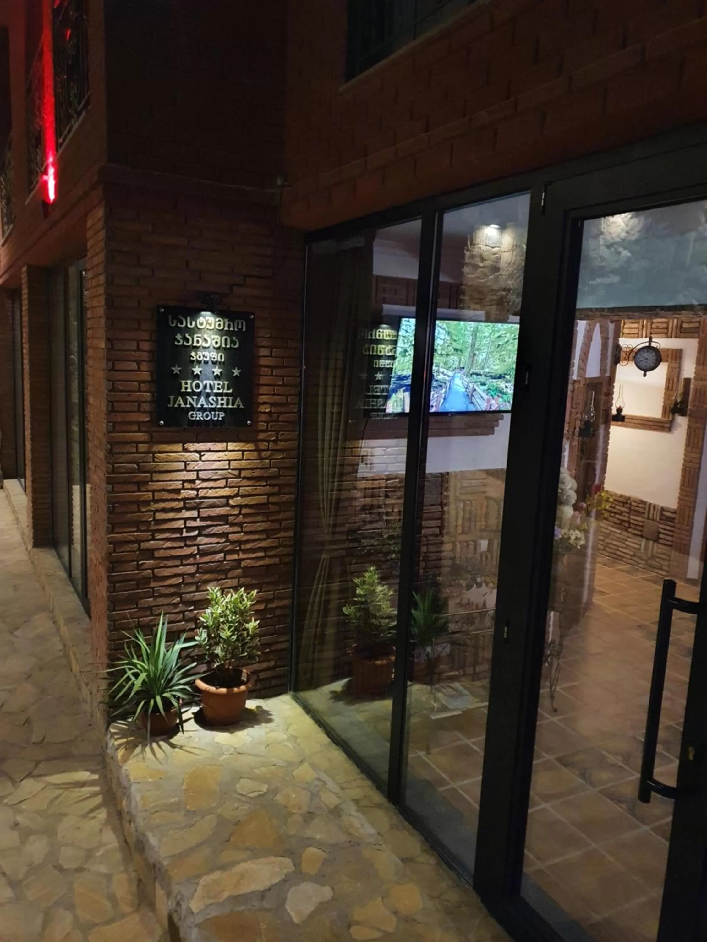 Janashia Boutique Hotels