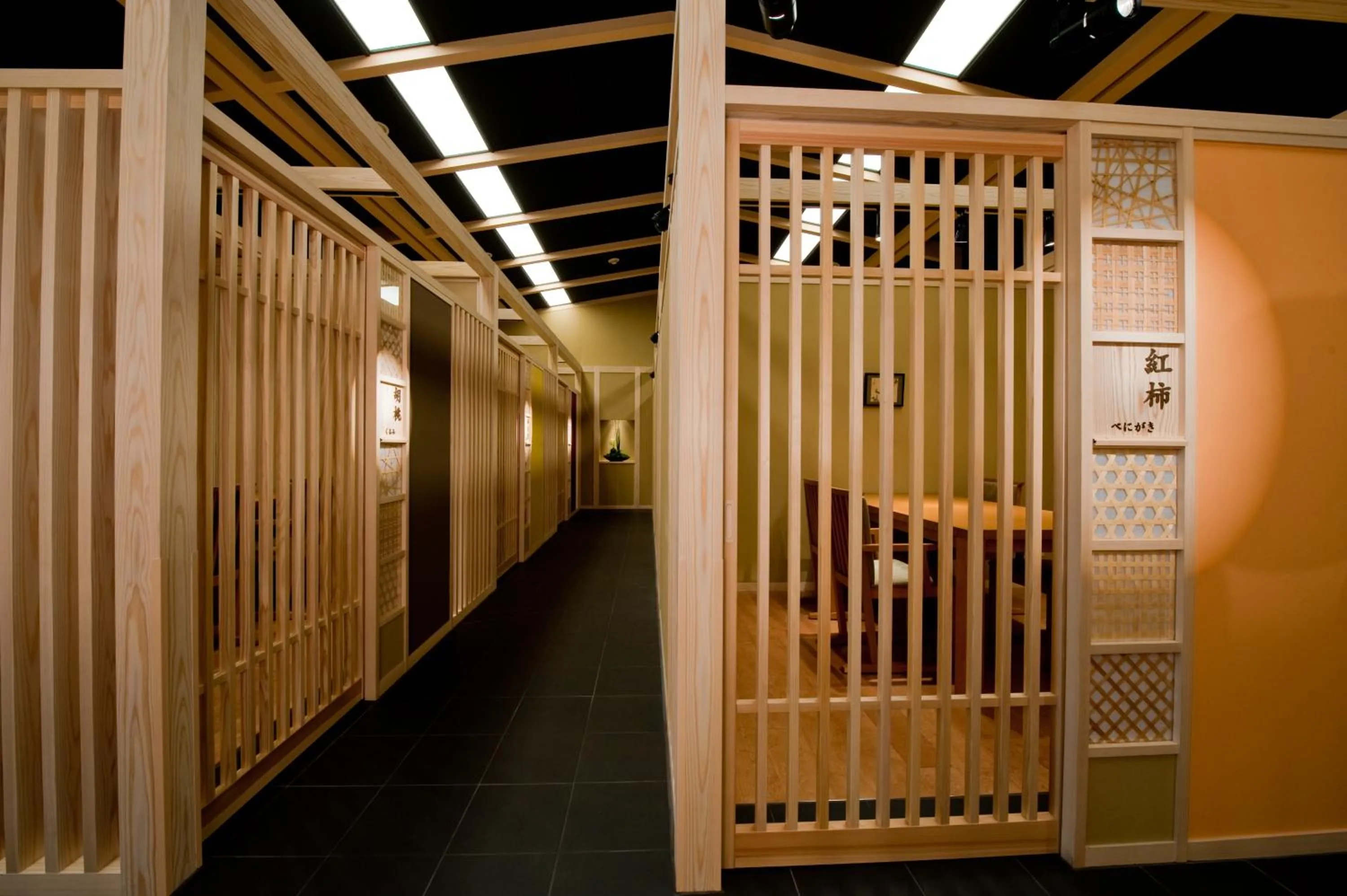 Restaurant/places to eat in Nasu Onsen Sanraku