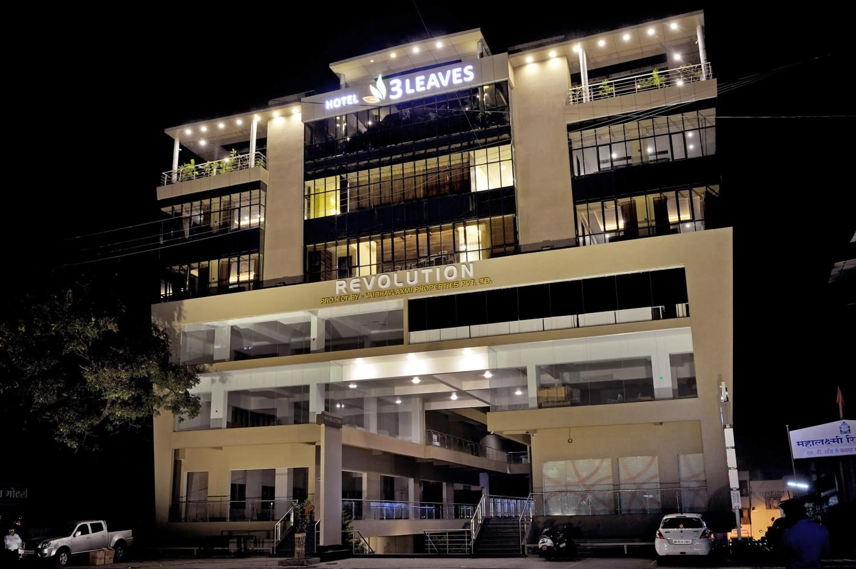 Facade/entrance in Hotel 3 Leaves NEAR CENTRAL BUS STAND