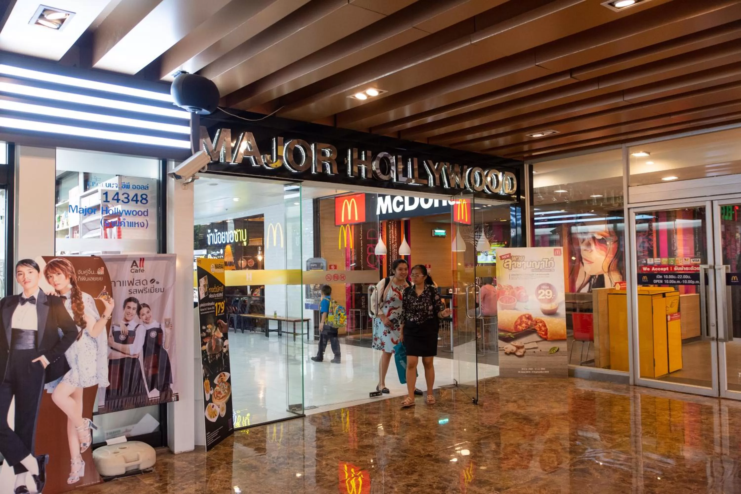 Facade/entrance in Madison Bangkok Hotel