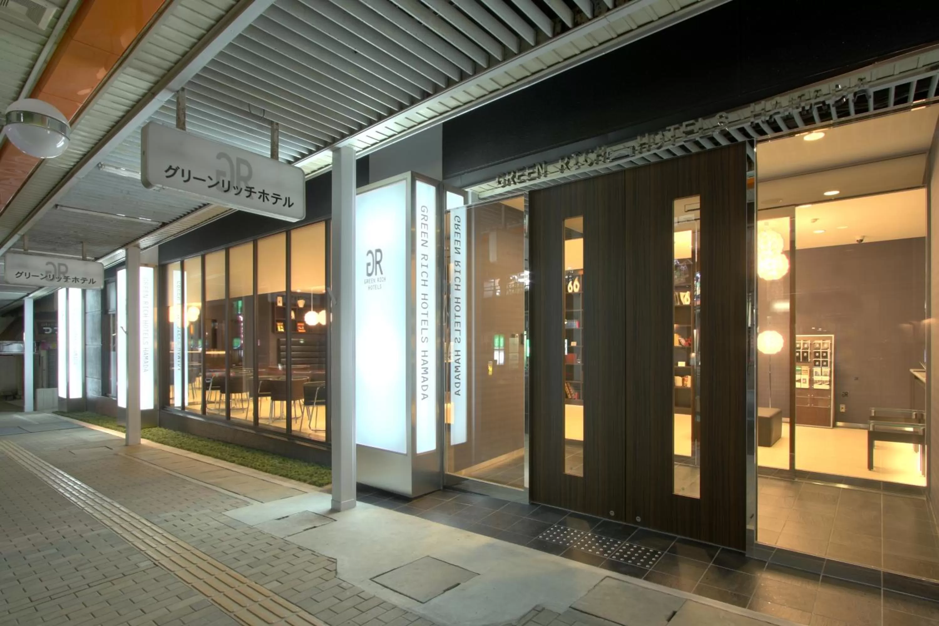 Facade/entrance in Green Rich Hotel Hamada Ekimae (Artificial hot spring Futamata Yunohana)
