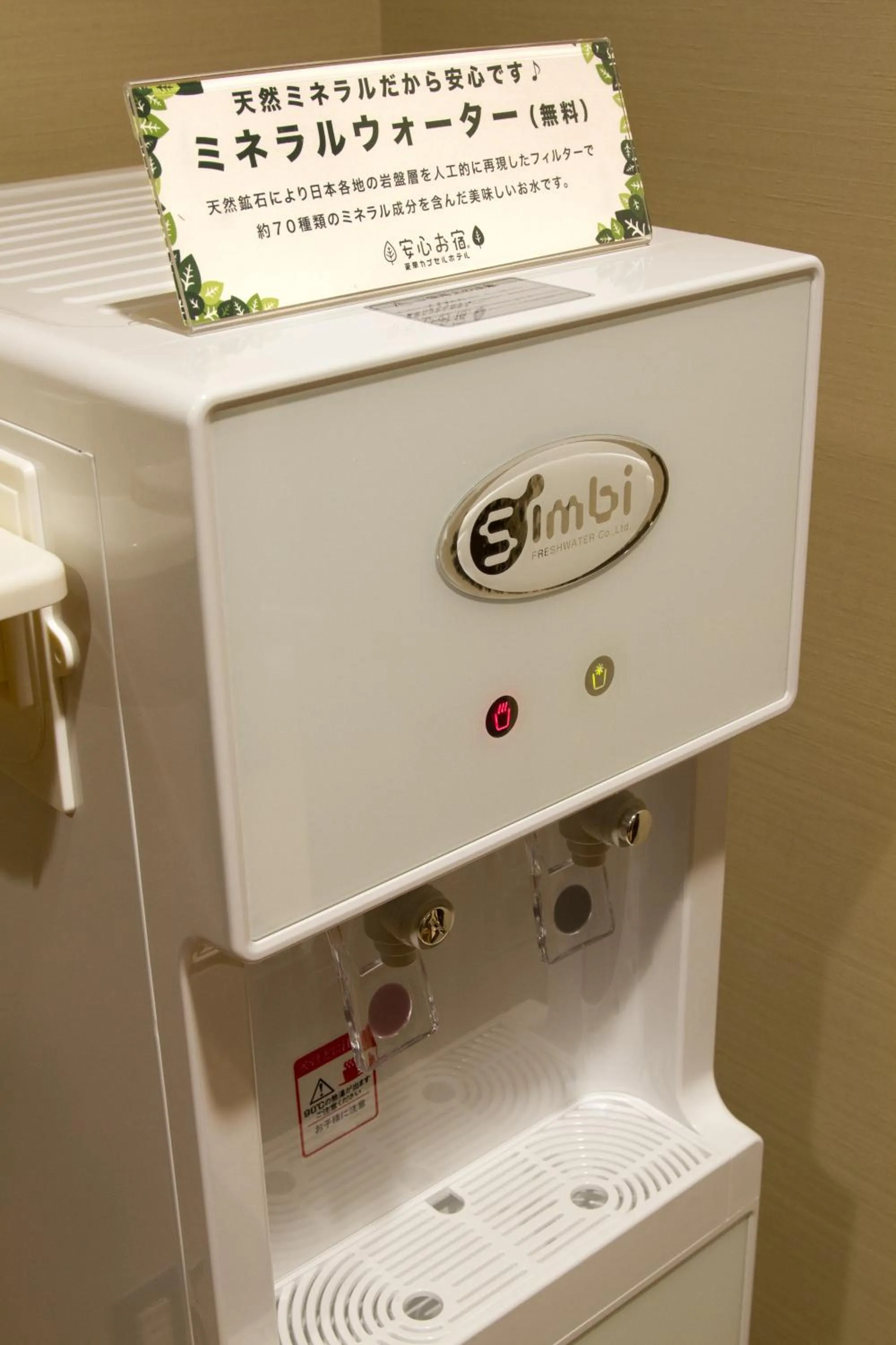 Other in Anshin Oyado Akihabara- Men Only