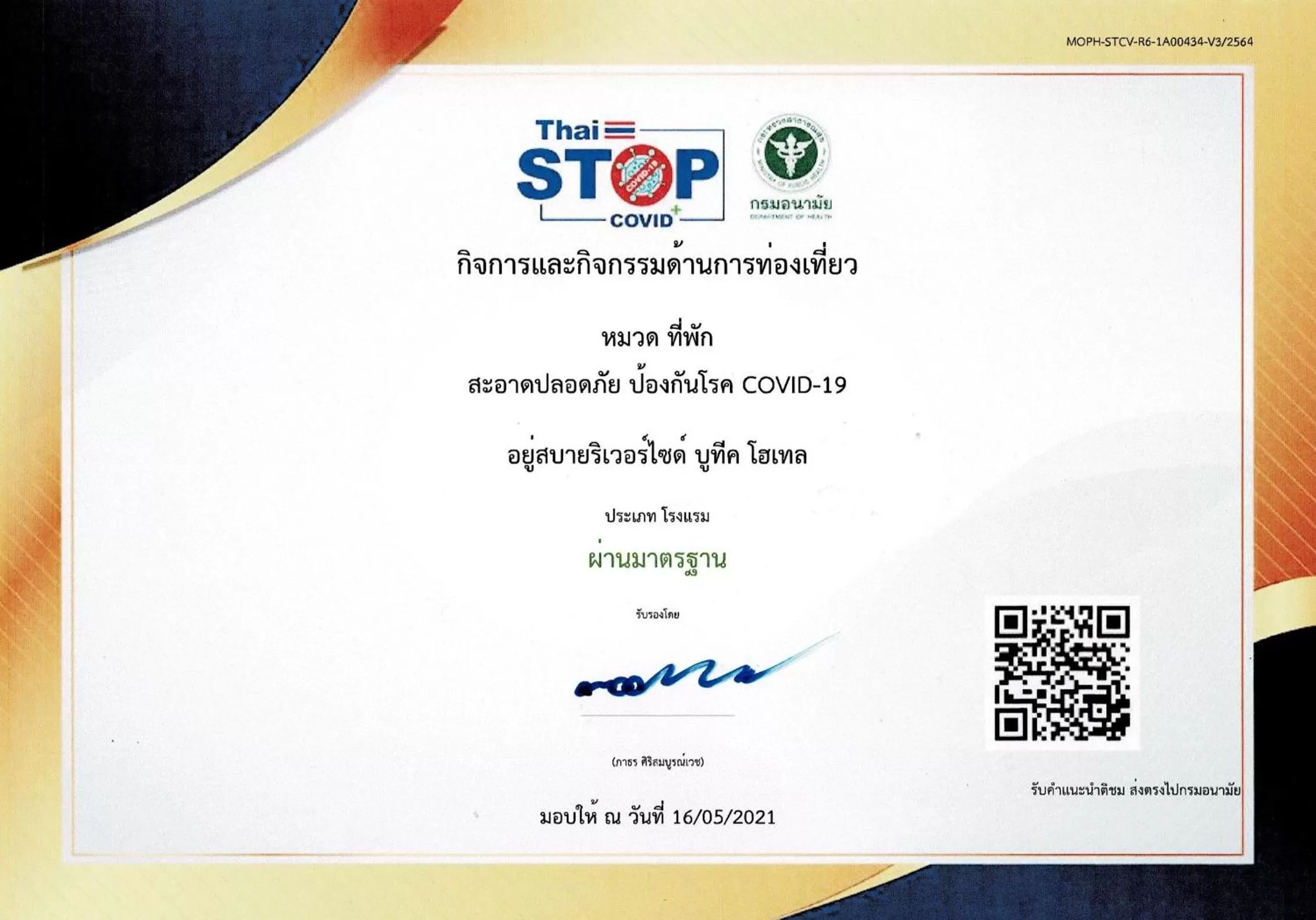 Property building in USABAI Riverside Boutique Hotel