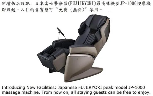 Forward Hotel Taipei Nangang