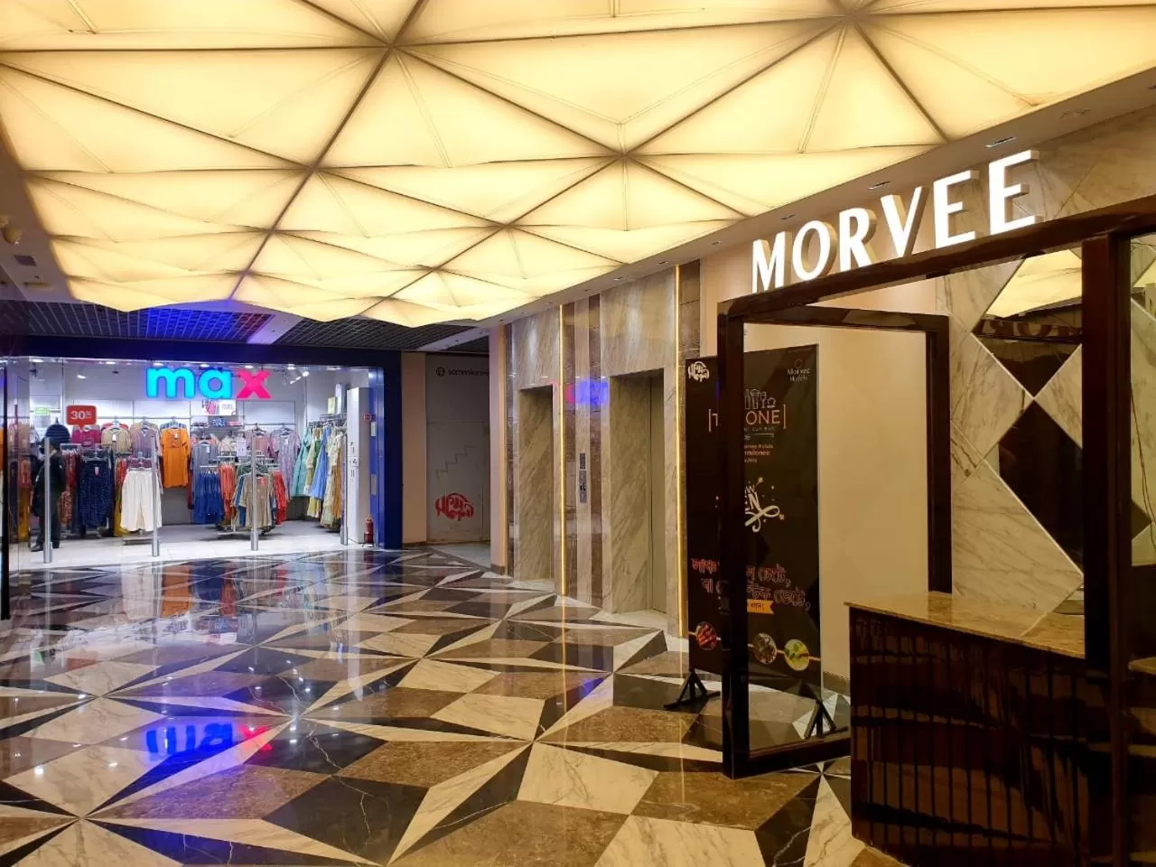 Lobby or reception in Morvee Hotels Durgapur