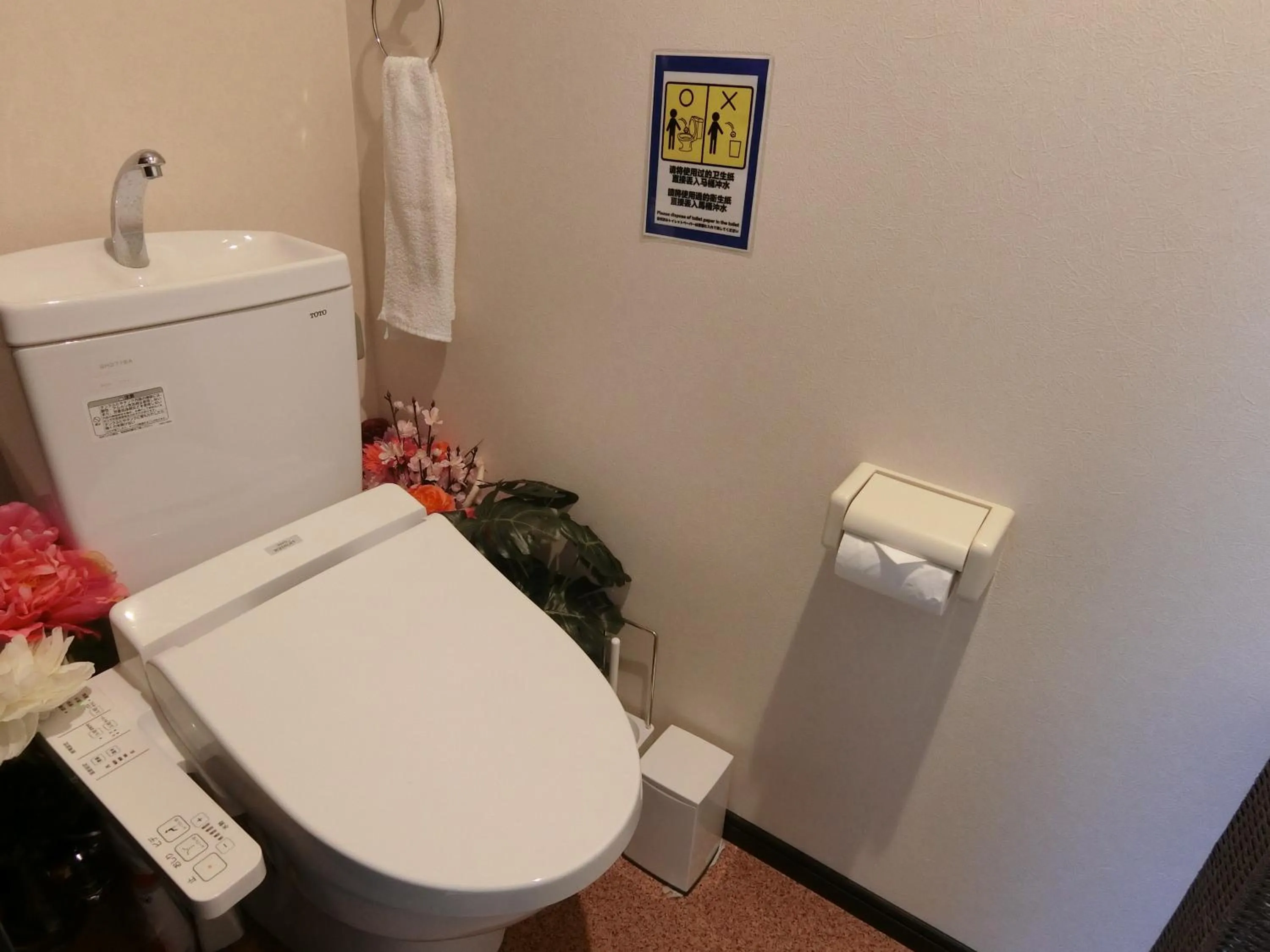 Toilet in Hana Botan