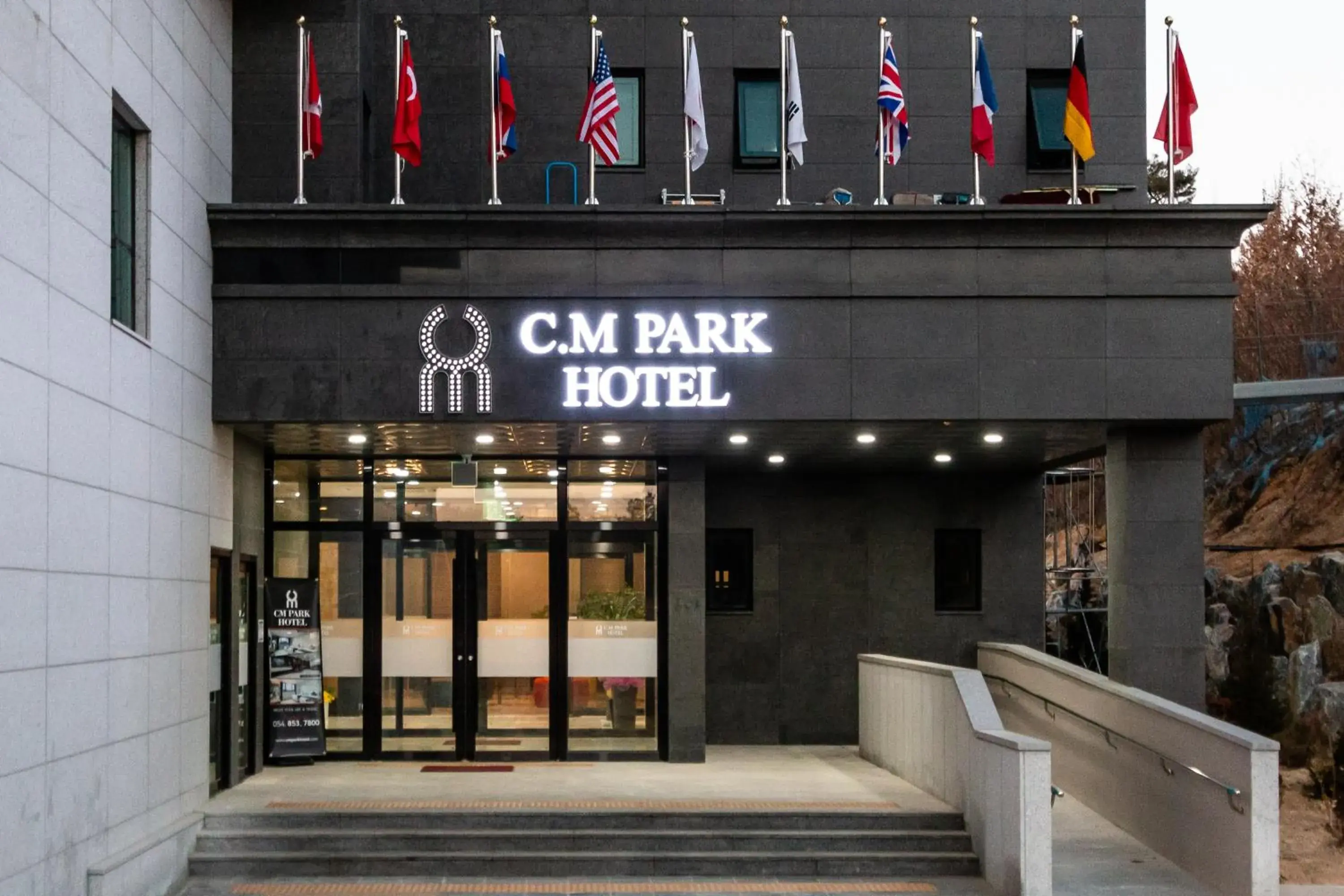 CM Park Hotel CM Park Hotel