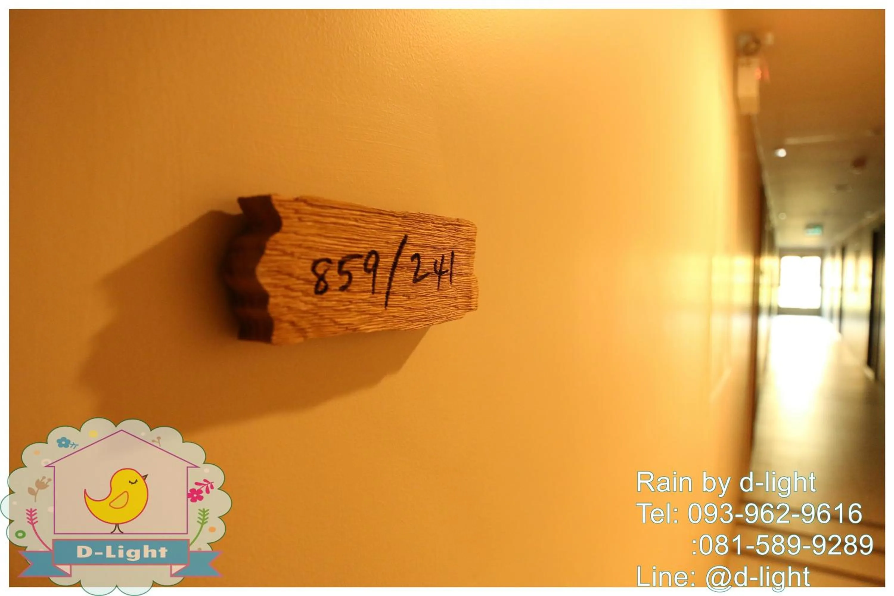 Logo/Certificate/Sign in Rain Cha-am Hua Hin by D-light