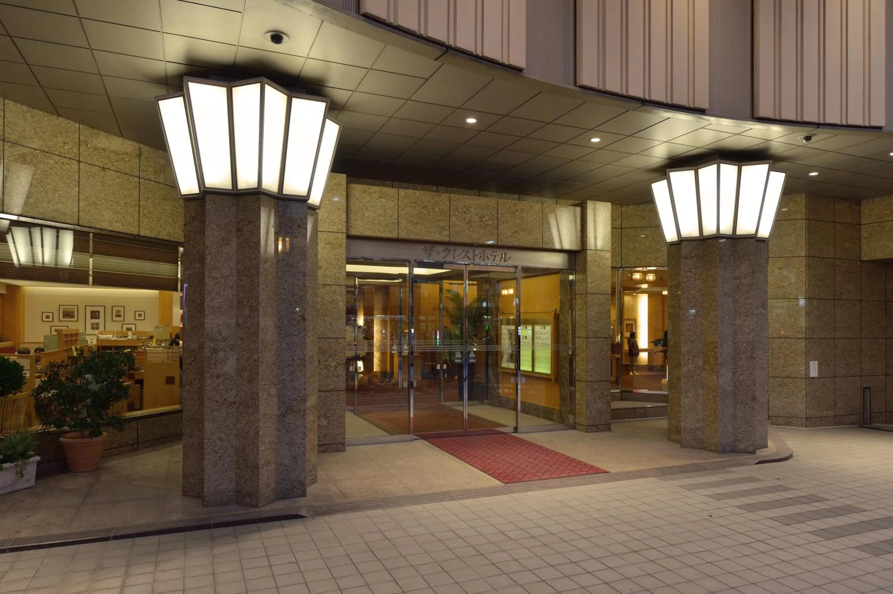 Facade/entrance in Crest Hotel Kashiwa