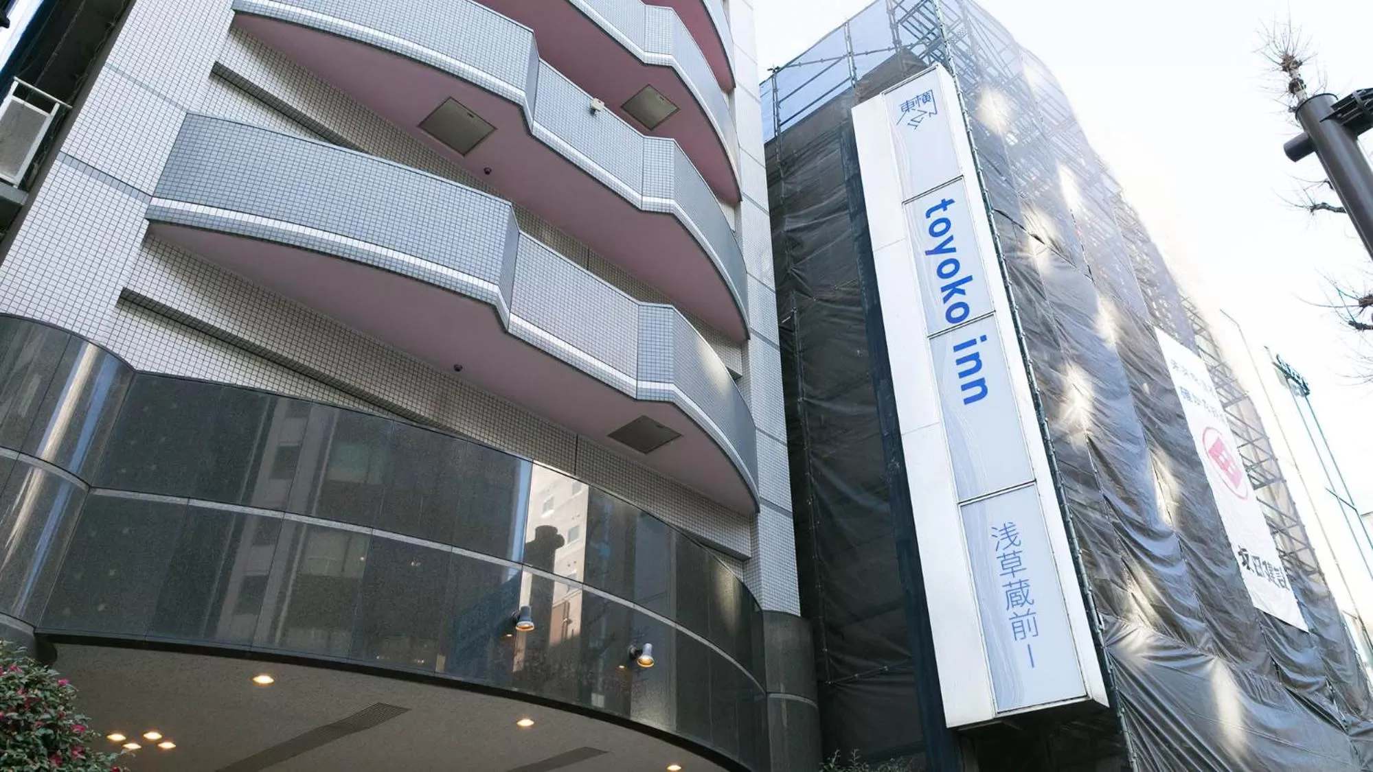 Property logo or sign in Toyoko Inn Tokyo Asakusa Kuramae No 1