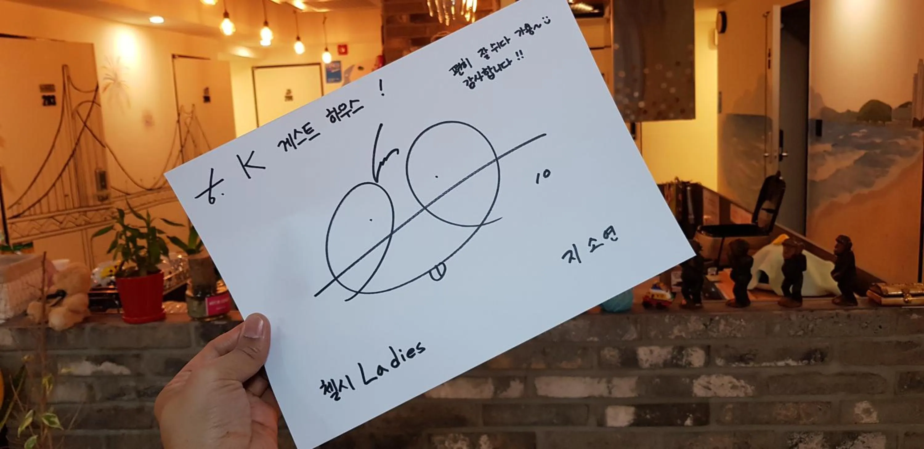 Logo/Certificate/Sign in MAMA Guesthouse Haeundae