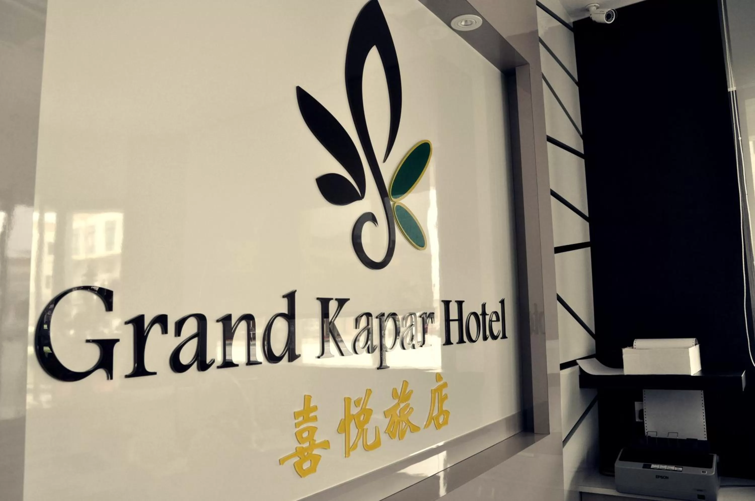 Property logo or sign in Grand Kapar Hotel Kuala Selangor