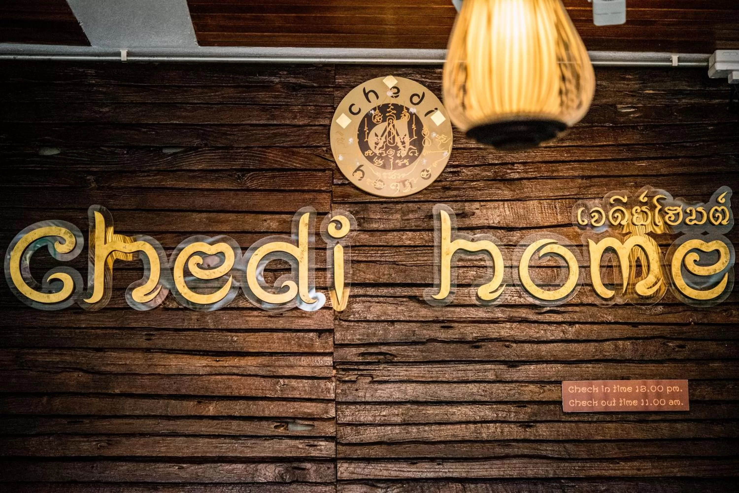 Logo/Certificate/Sign in Chedi Home