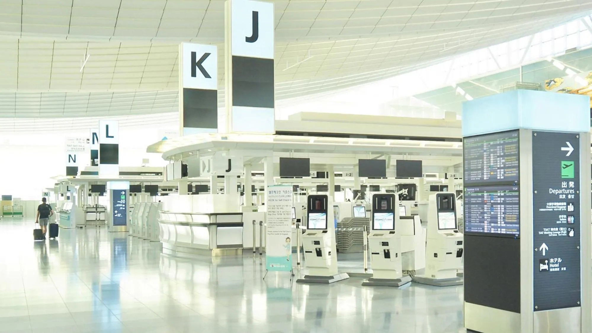 Nearby landmark in Toyoko Inn Kawasaki Ekimae Shiyakusho-dori