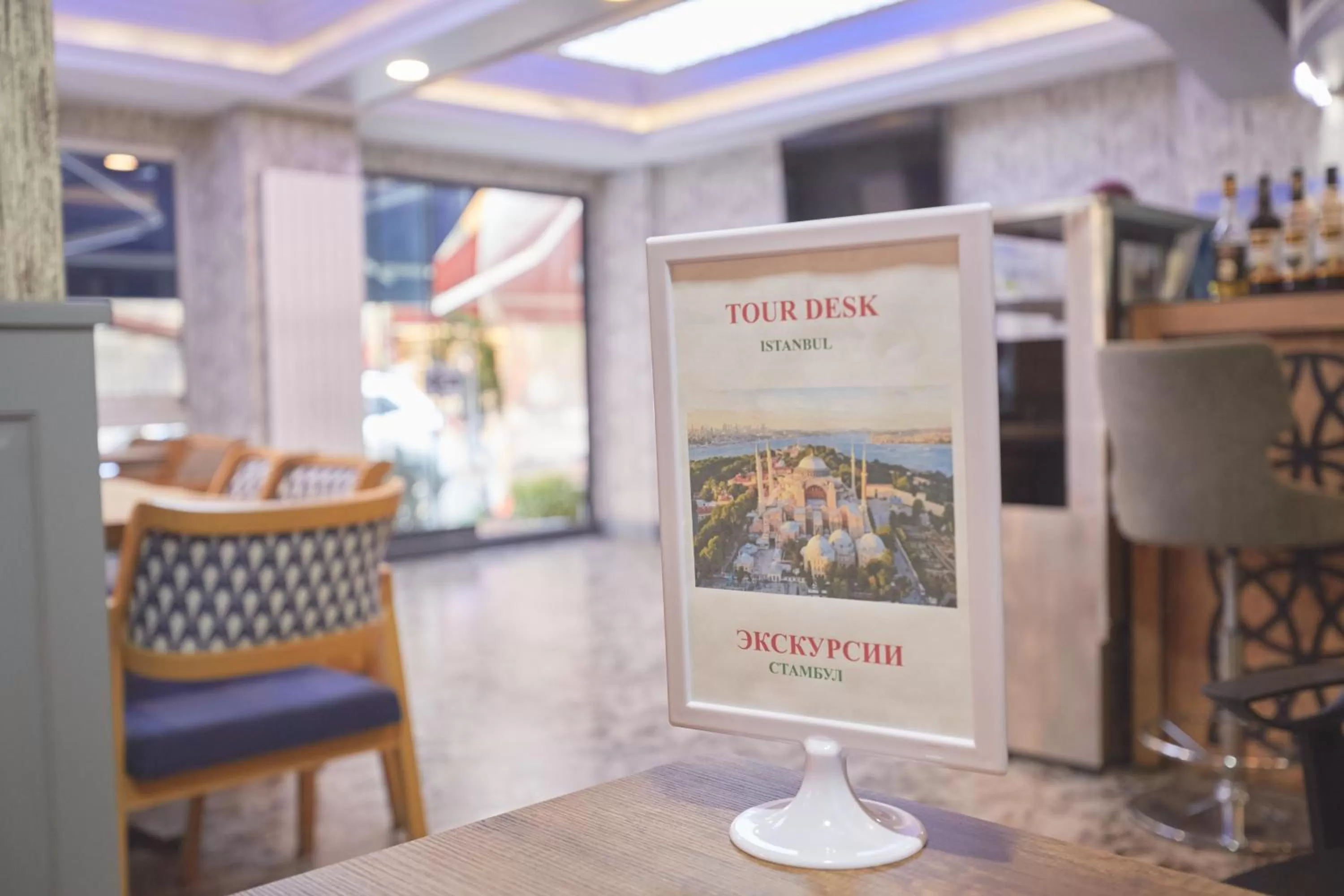 Lobby or reception in Albatros Hagia Sophia Hotel