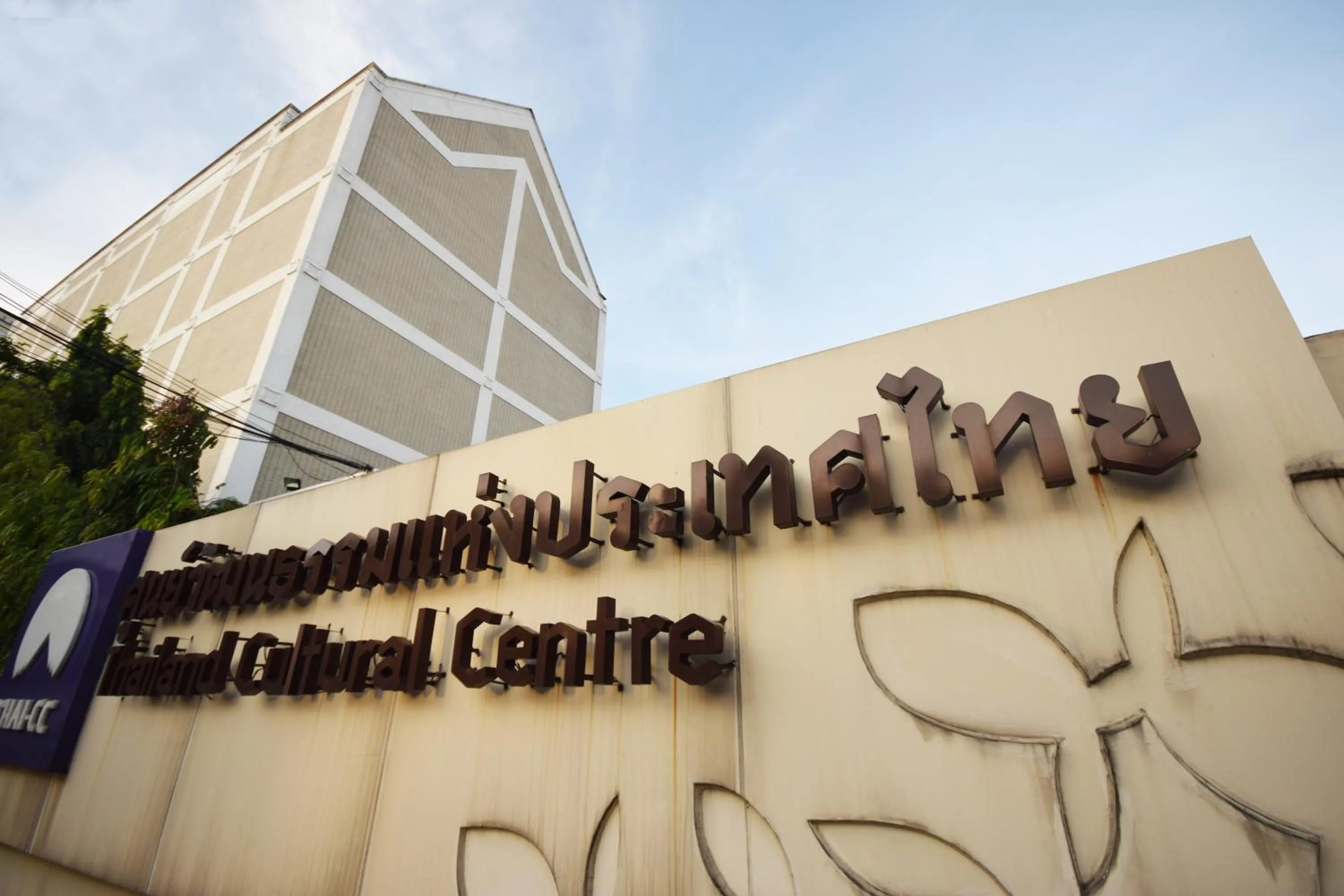 Neighbourhood in Blissotel Ratchada