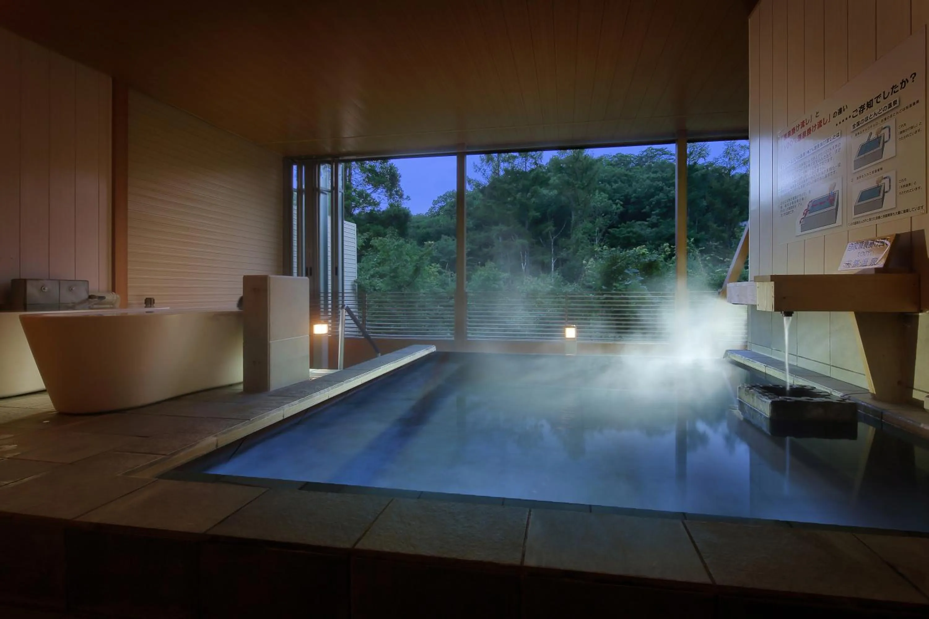 Hot Spring Bath in Hotel Ryu Resort and Spa