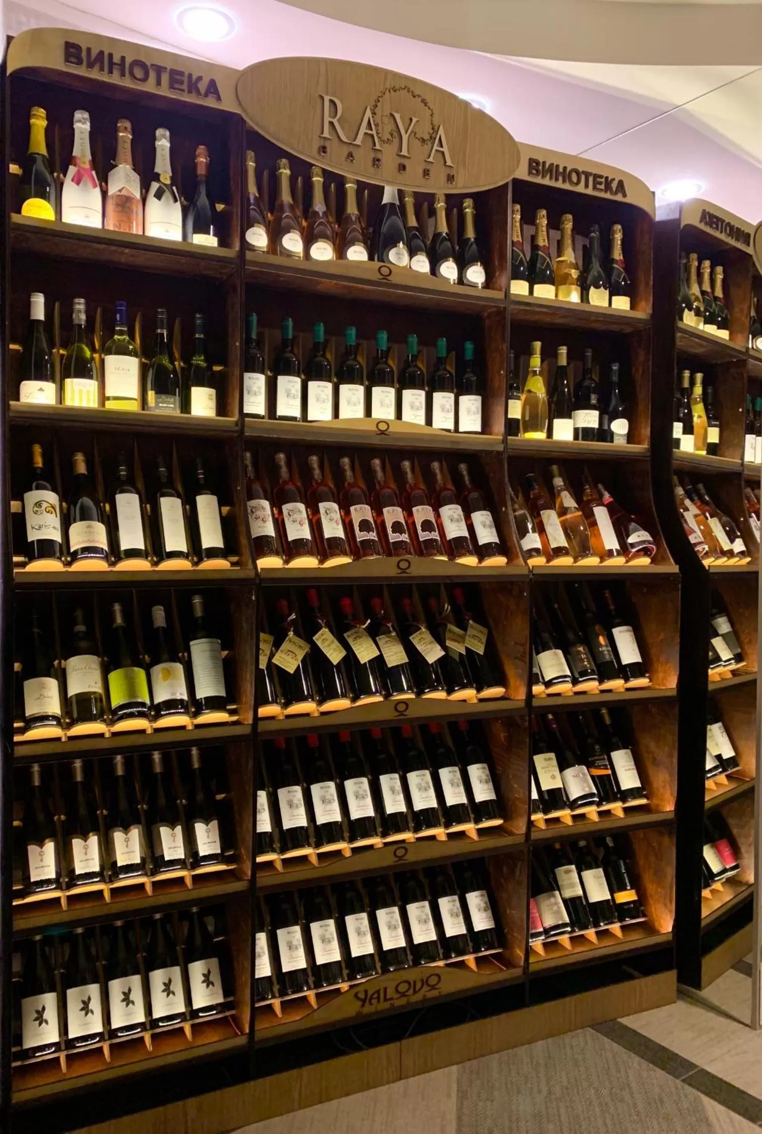 RAYA Garden - Park Hotel & Winery