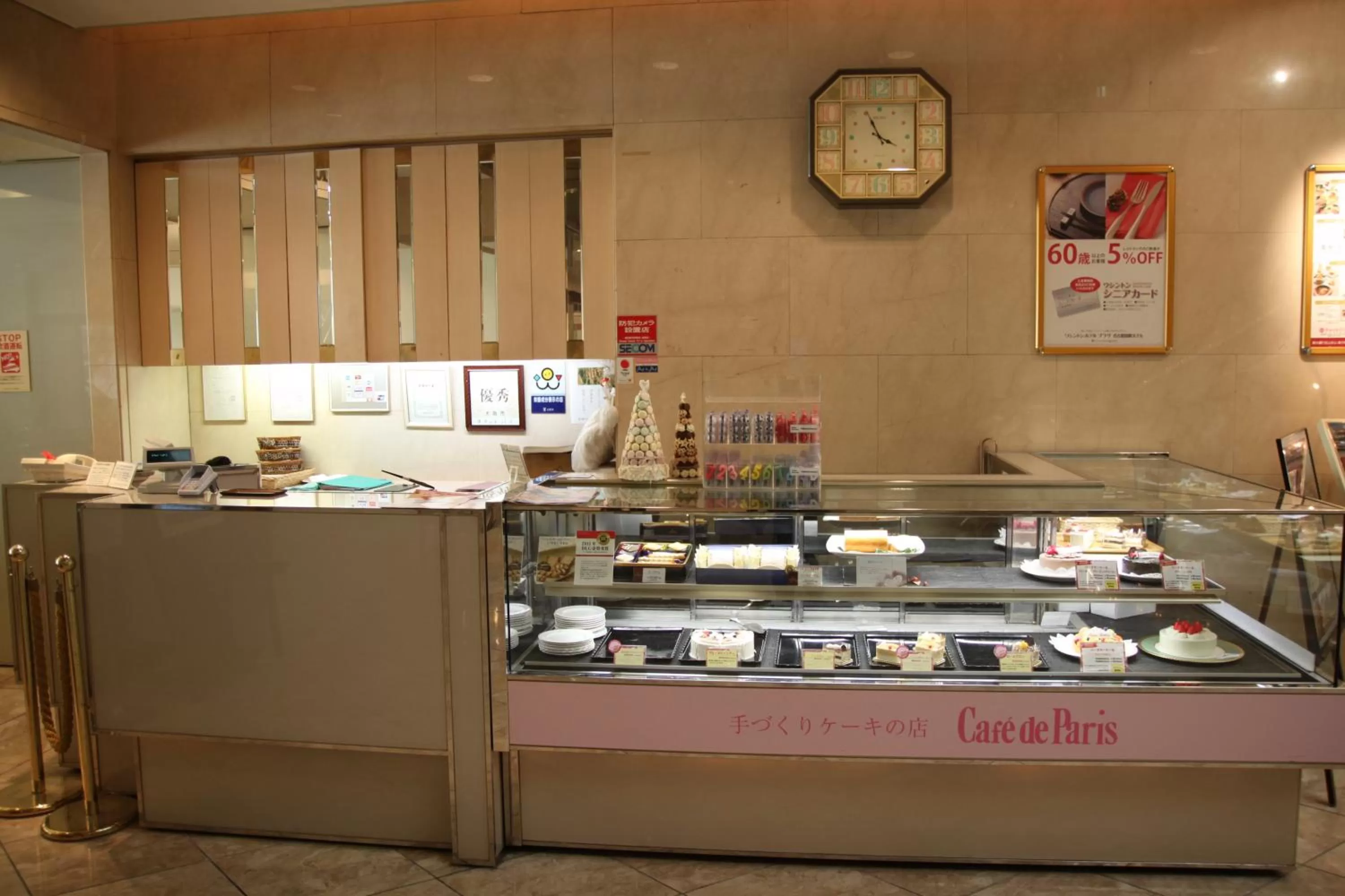 On-site shops in Shin Osaka Washington Hotel Plaza