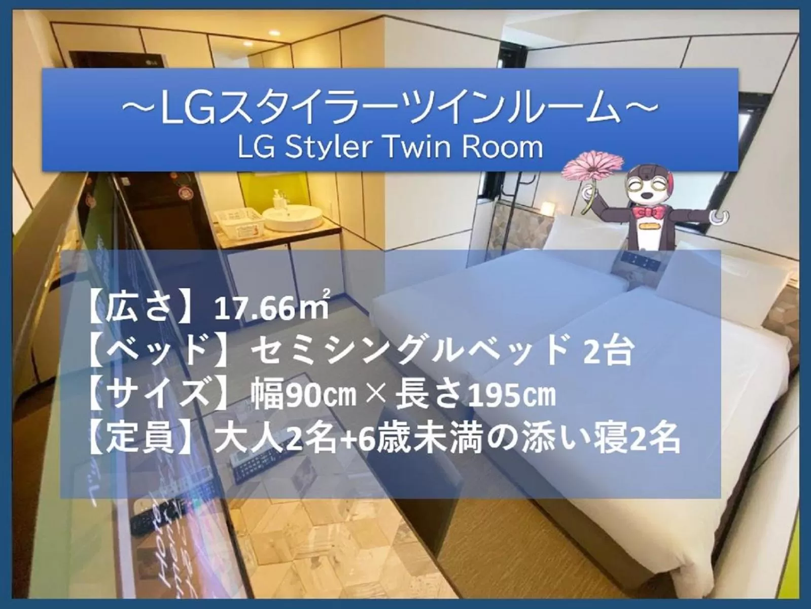 Photo of the whole room, Bed in Henn na Hotel Osaka Shinsaibashi