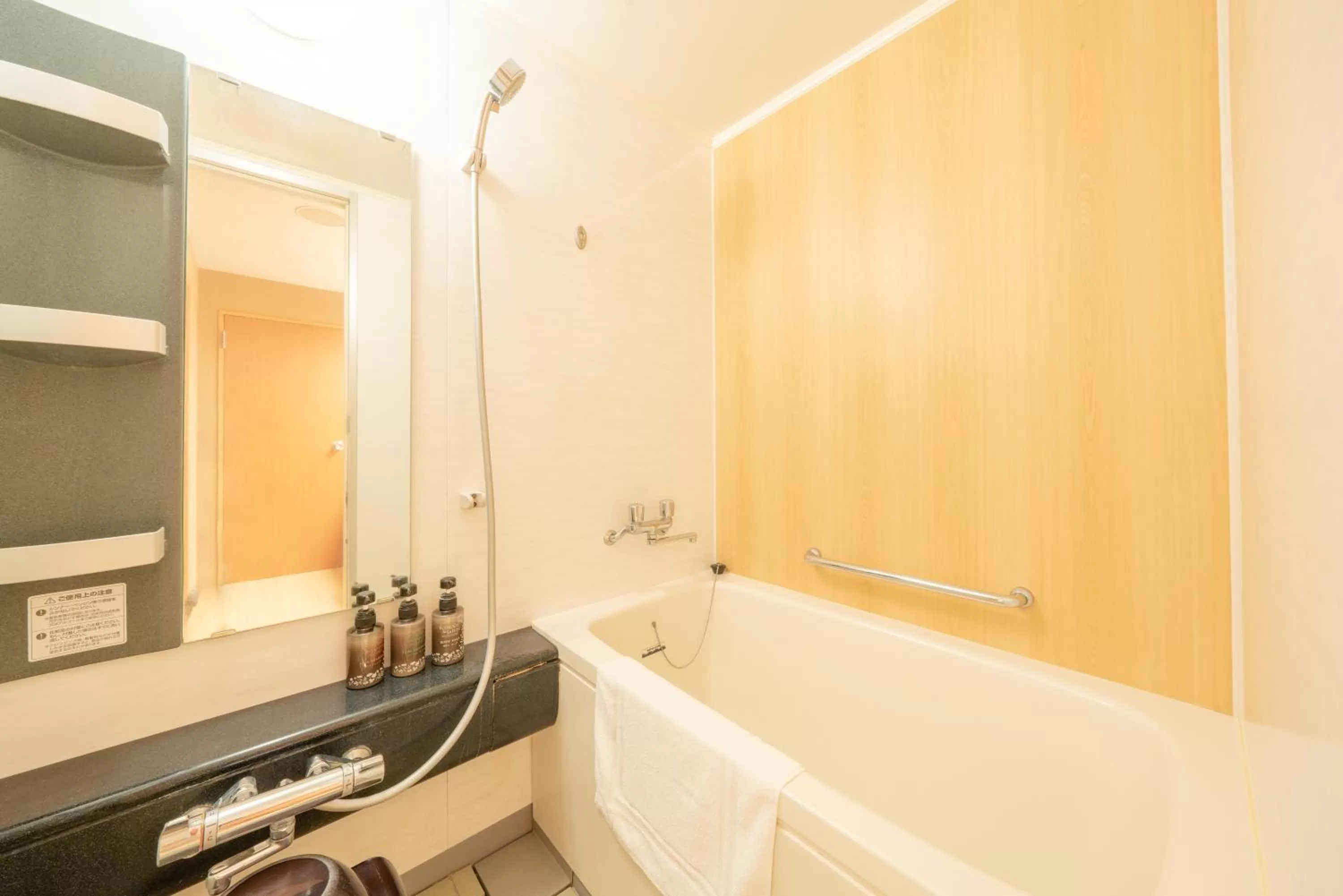 Bathroom in New Otani Inn Sapporo